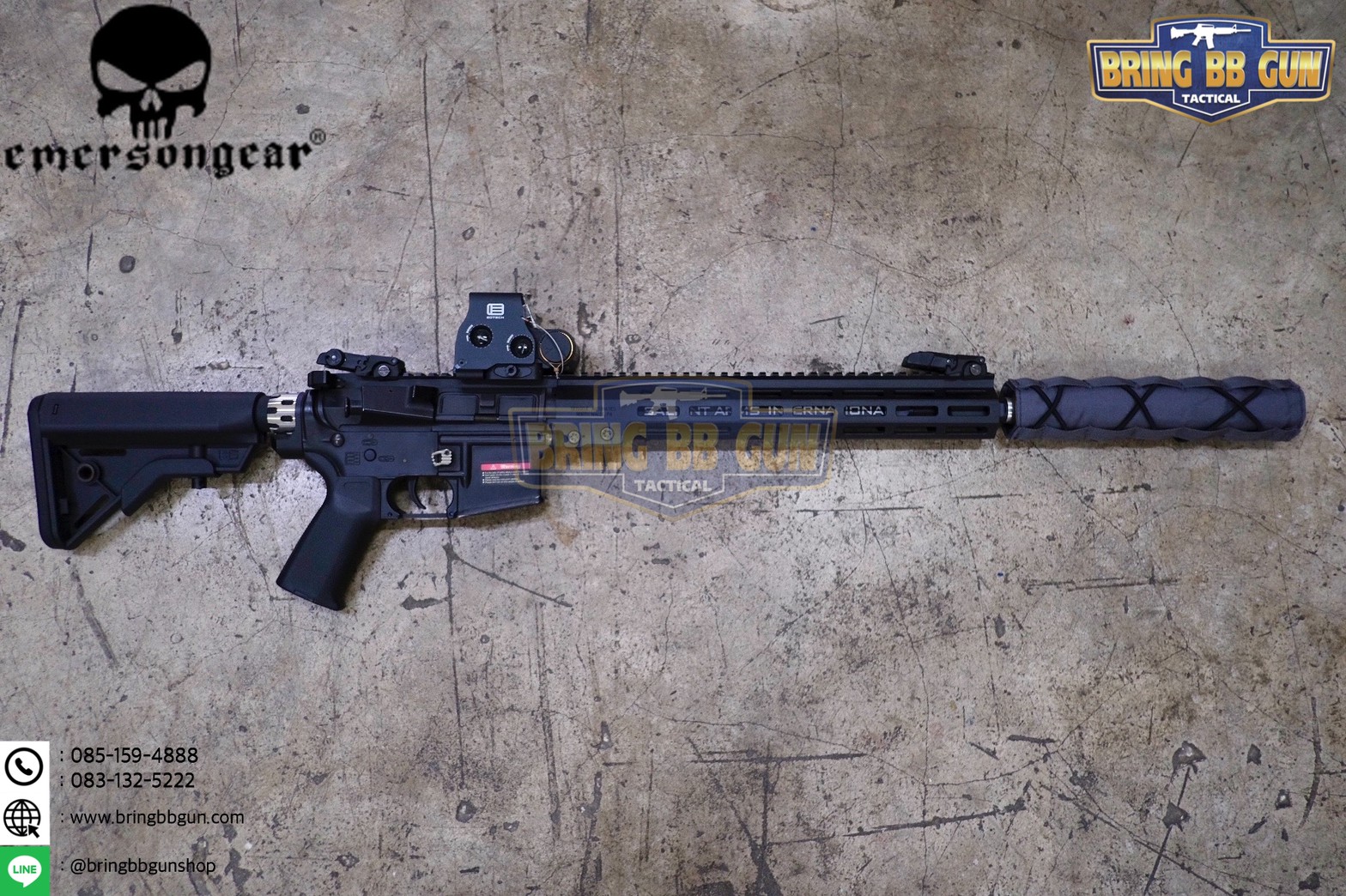 ผ้าคลุมที่เก็บเสียง ยี่ห้อ Emerson (Suppressor Cover)