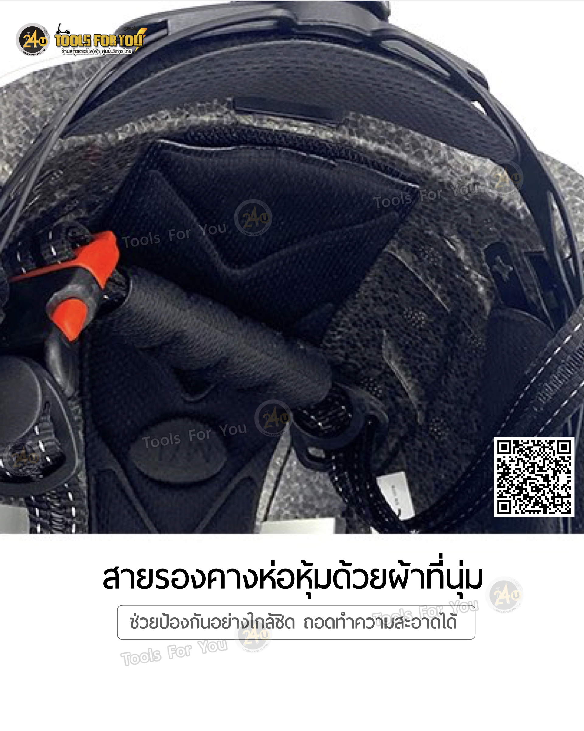 หมวกนิรภัย LED ไฟส่องสว่าง อุปกรณ์ป้องกันกีฬา หมวกกันน็อค กันกระแทก สกูตเตอร์ จักรยาน สเก็ตบอร์ด เด็ก ผู้ใหญ่ สีดำ by 24you (HS02)