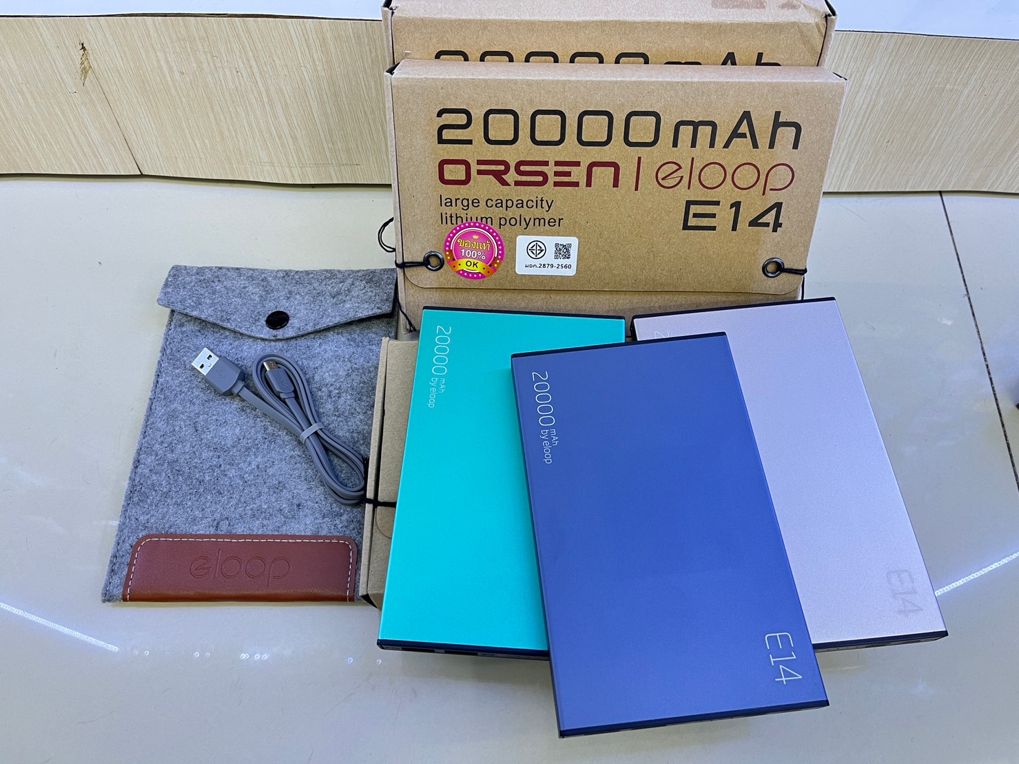 Power Bank Eloop รุ่น E14 SKU-03216