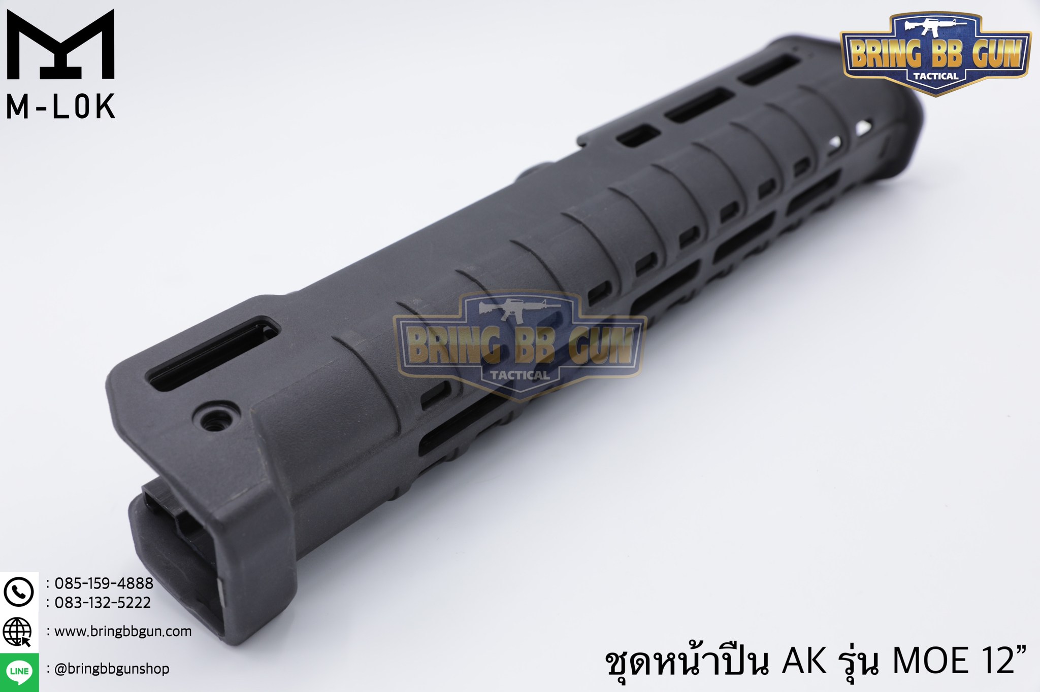 ชุดหน้า ยี่ห้อ Magpul รุ่น MOE AK47