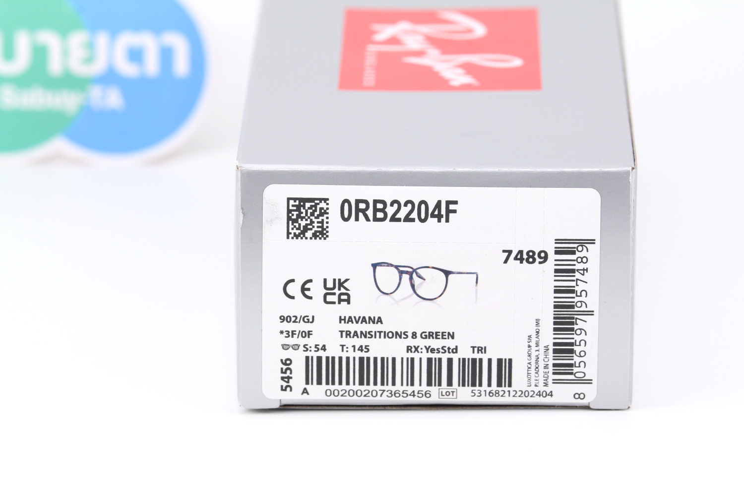 RayBan RB2204F 902/GJ