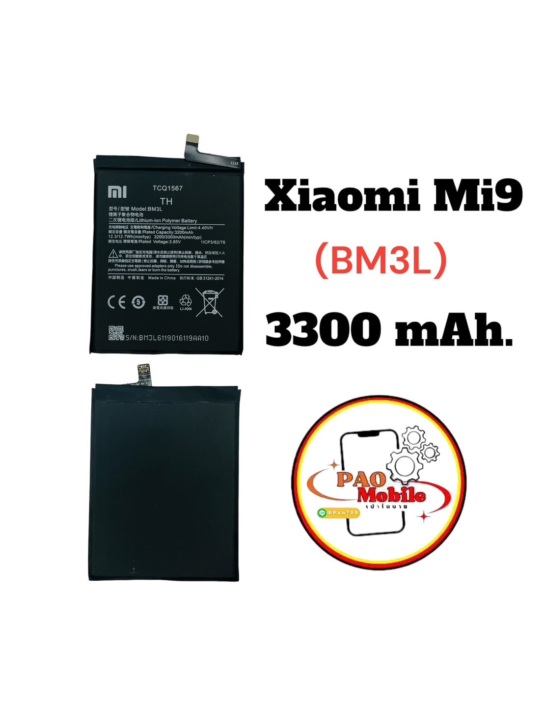 Battery Xiaomi Mi 9 (BM3L) SKU-02402