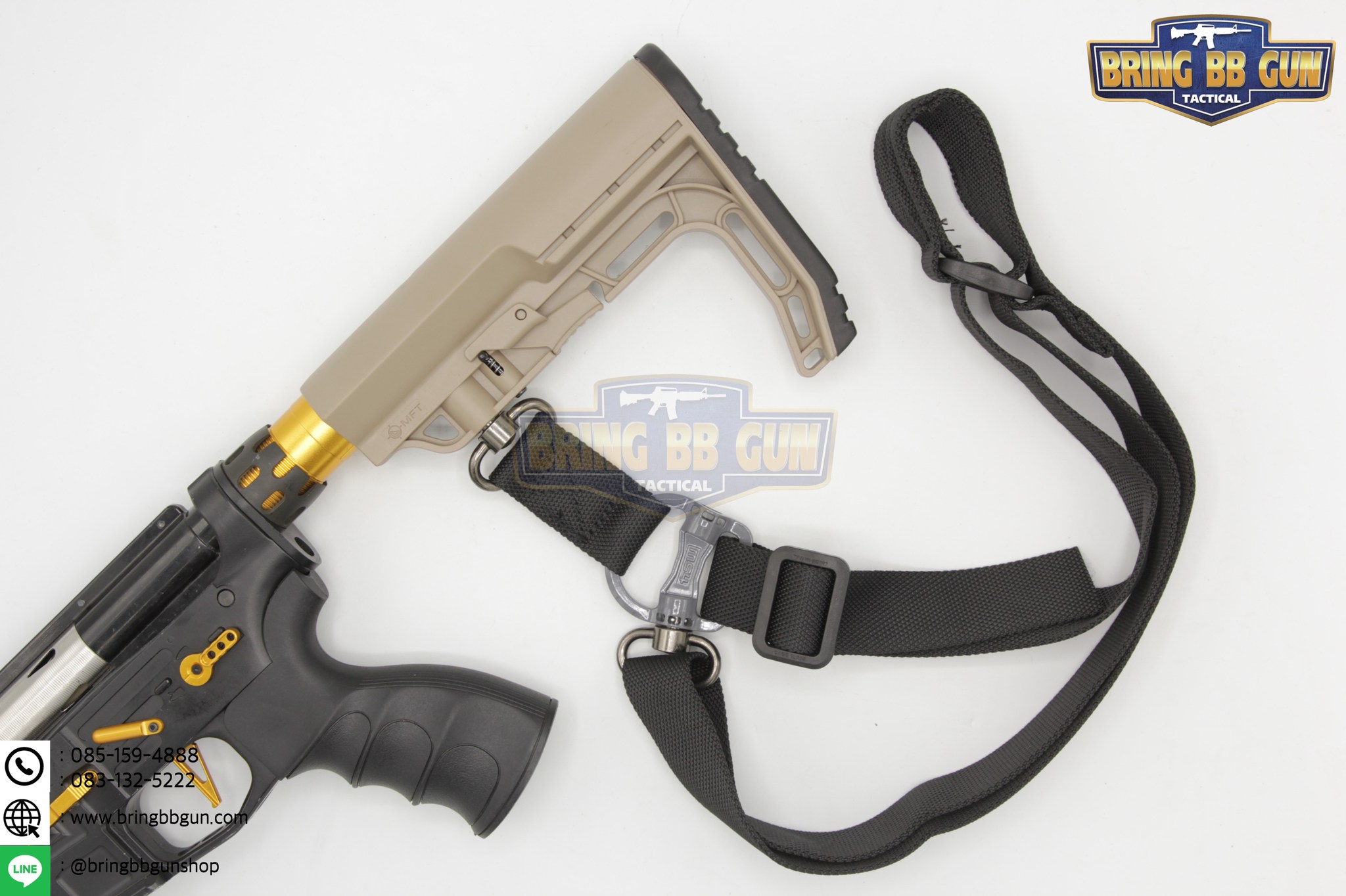 พานท้าย MFT