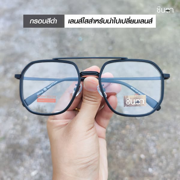 กรอบแว่นตา สำหรับนำไปตัดเลนส์สายตา แว่นชินตา รุ่น Black Bar สีดำ โลหะเกรดพรีเมี่ยม คุณภาพดี ใส่ได้ทั้งชายและหญิง ขนาดของแว่นตา