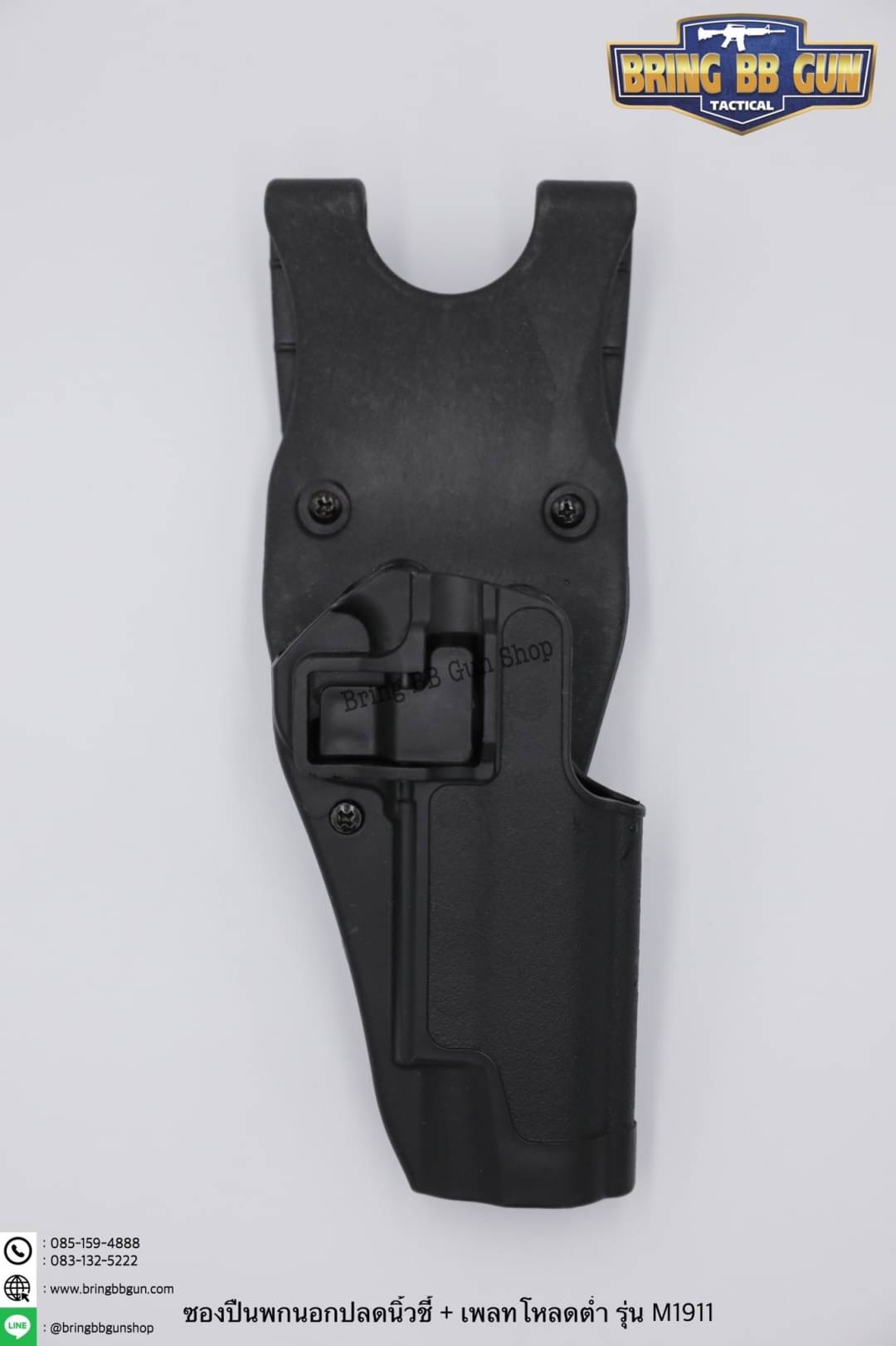 ซองปืนพกนอก + เพลทลดต่ำ ยี่ห้อ Black Hawk