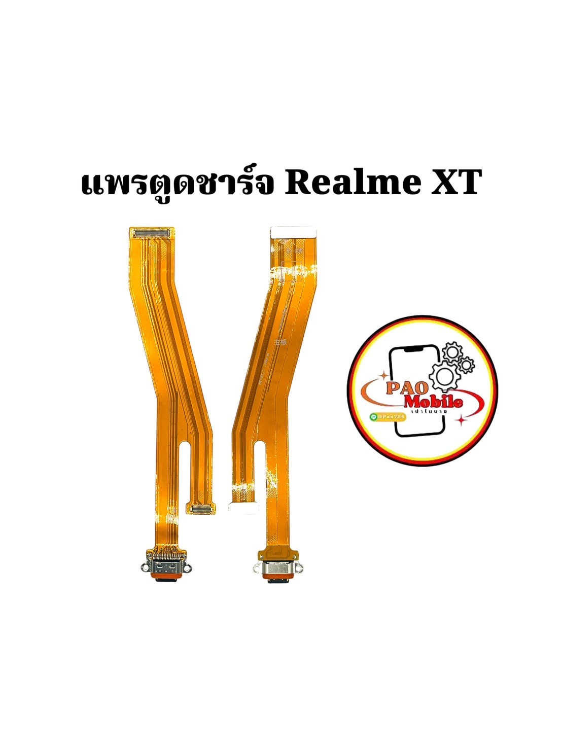 แพรตูดชาร์จ Realme XT SKU-02031