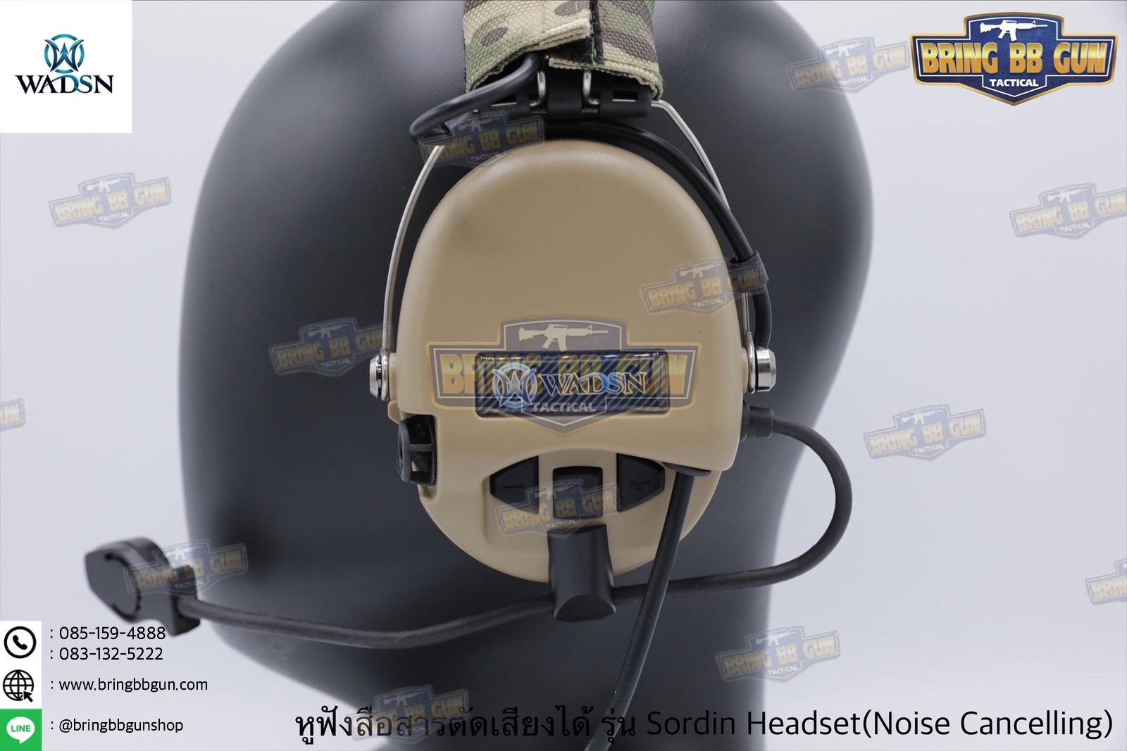 หูฟังสื่อสารตัดเสียงได้ ยี่ห้อ WADSN รุ่น Sordin Headset (Official Version) (Sordin Headset Noise Cancelling Version)