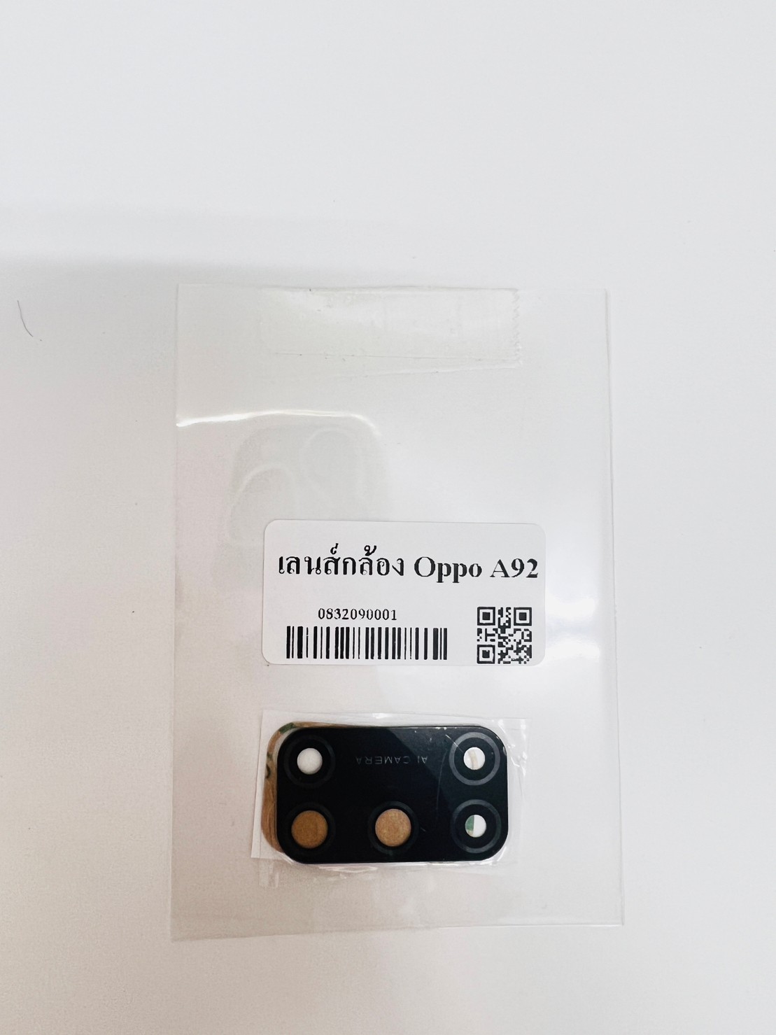เลนส์กล้อง Oppo A92 SKU-02680