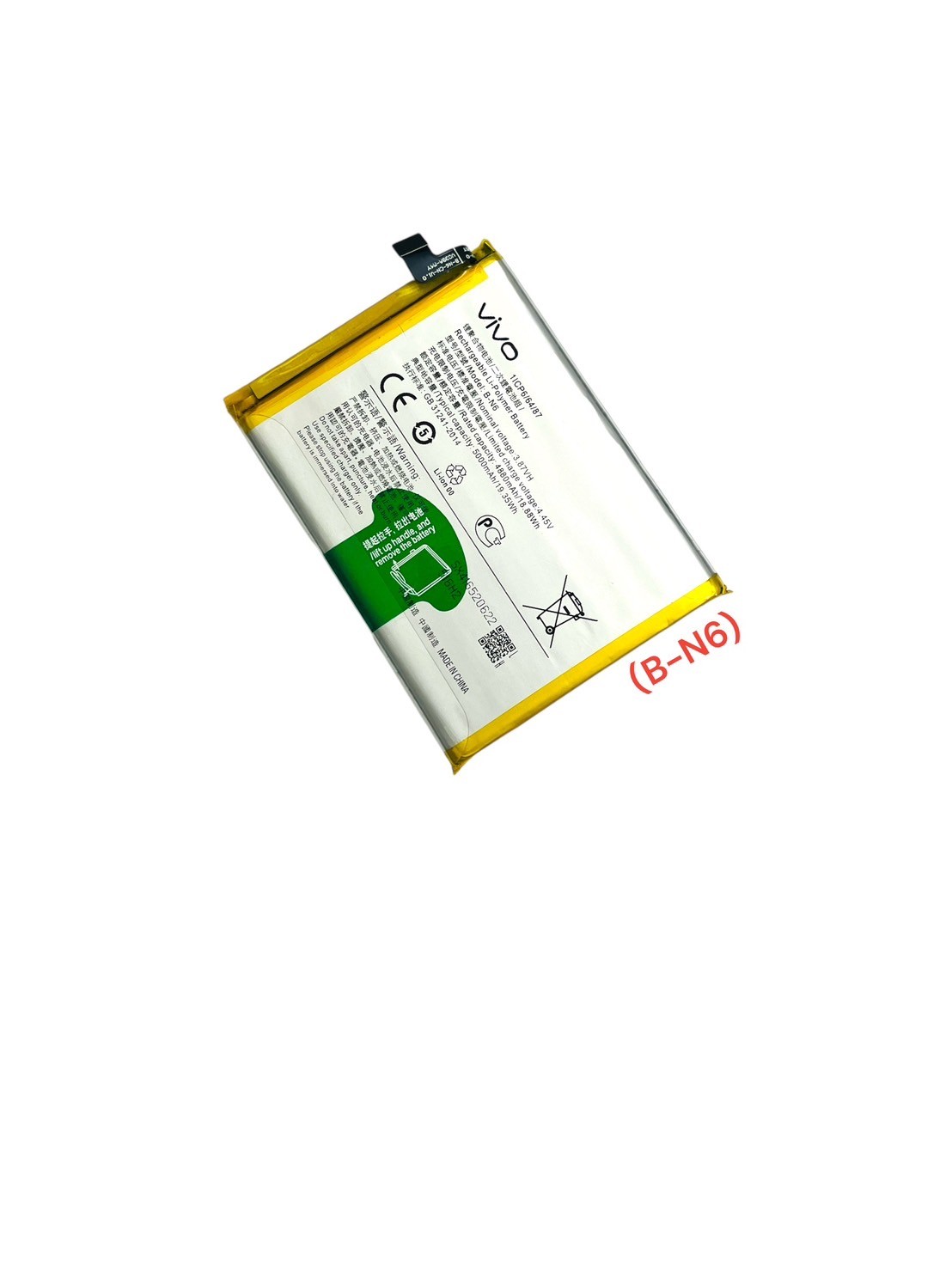 Battery Vivo Z1X (B-N6) SKU-04004