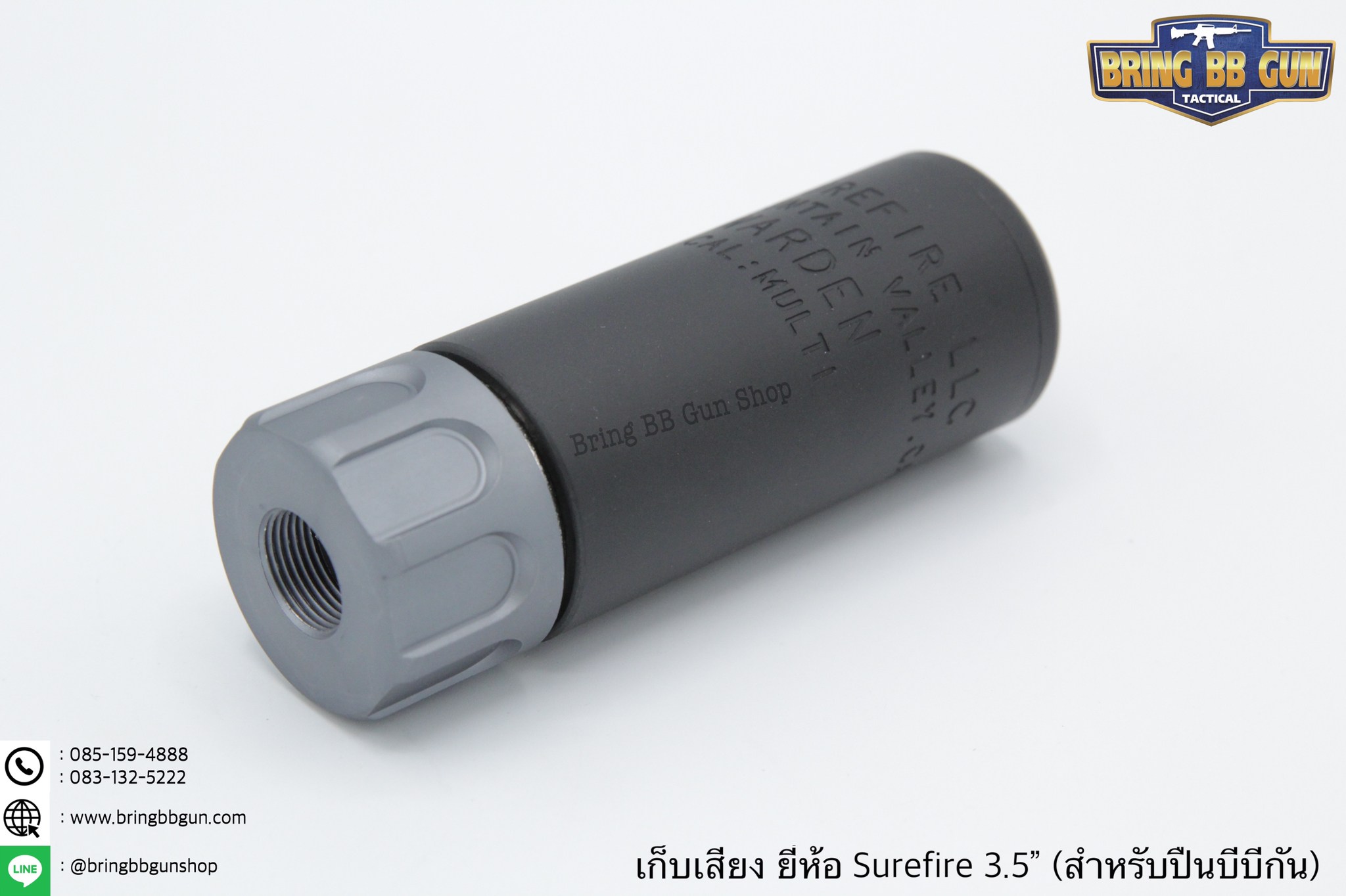 เก็บเสียง ยี่ห้อ Surefire มี2รุ่นให้เลือก รุ่น Warden 3.5” น้ำหนัก : 145 กรัม ขนาด : เส้นผ่านศูนย์กลางด้านนอก 3.4cm. , เส้นผ่านศูนย์กลางด้านใน 2.7cm. รุ่น Warden 5.5” น้ำหนัก : 175 กรัม ขนาด : เส้นผ่านศูนย์กลางด้านนอก 3.4cm. , เส้นผ่านศูนย์กลางด้านใน 2.7c