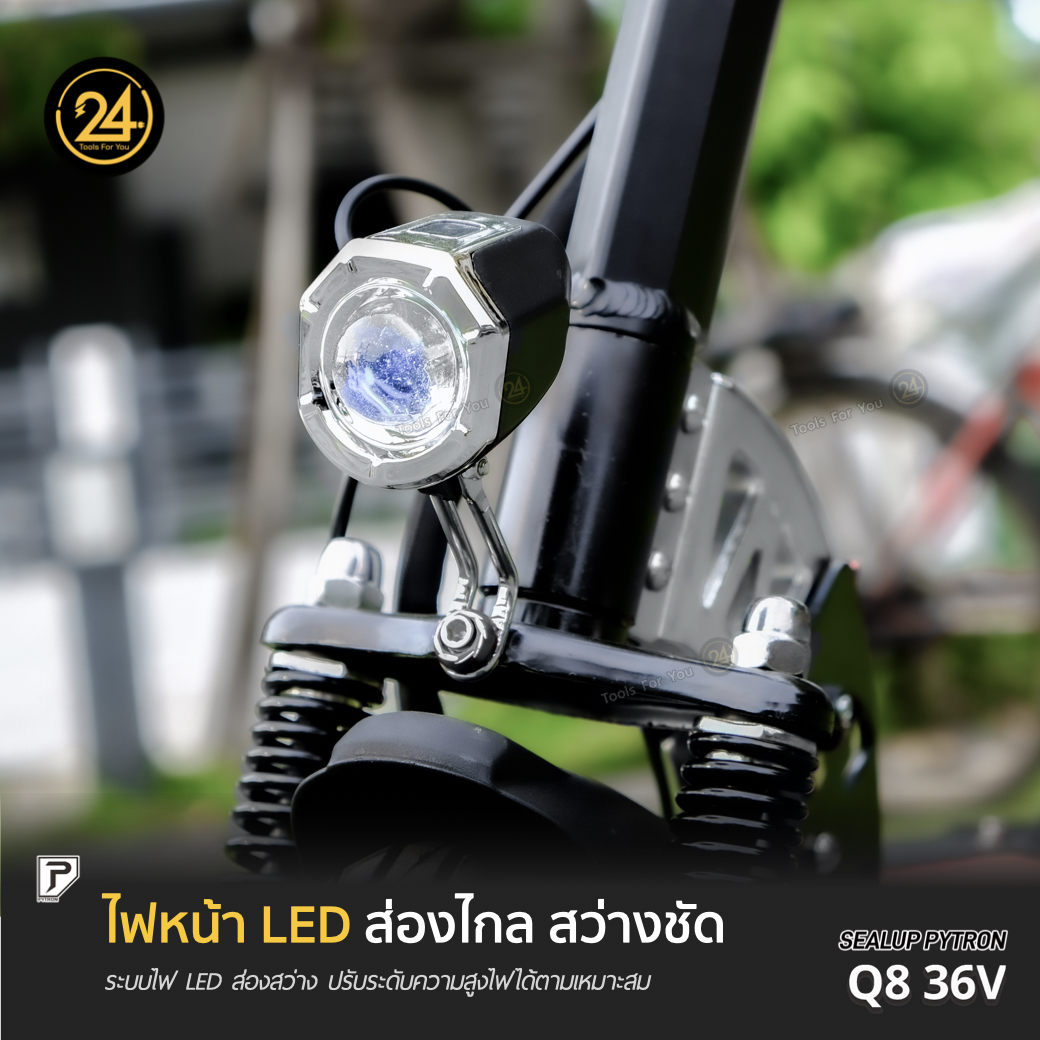 SEALUP PYTRON Q8 36V 400W NFC ปี 2024 (ซิลอัพ-ไพทรอน) ประกันศูนย์ 1 ปี & After service l 24YOU Tools For You (ทูลฟอร์ยู)