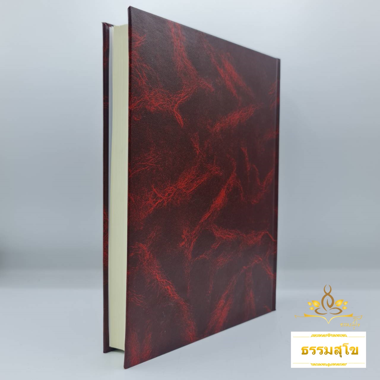 พระคัมภีร์อภิธานัปปทีปิกา หรือ พจนานุกรมบาลีแปลเป็นไทย