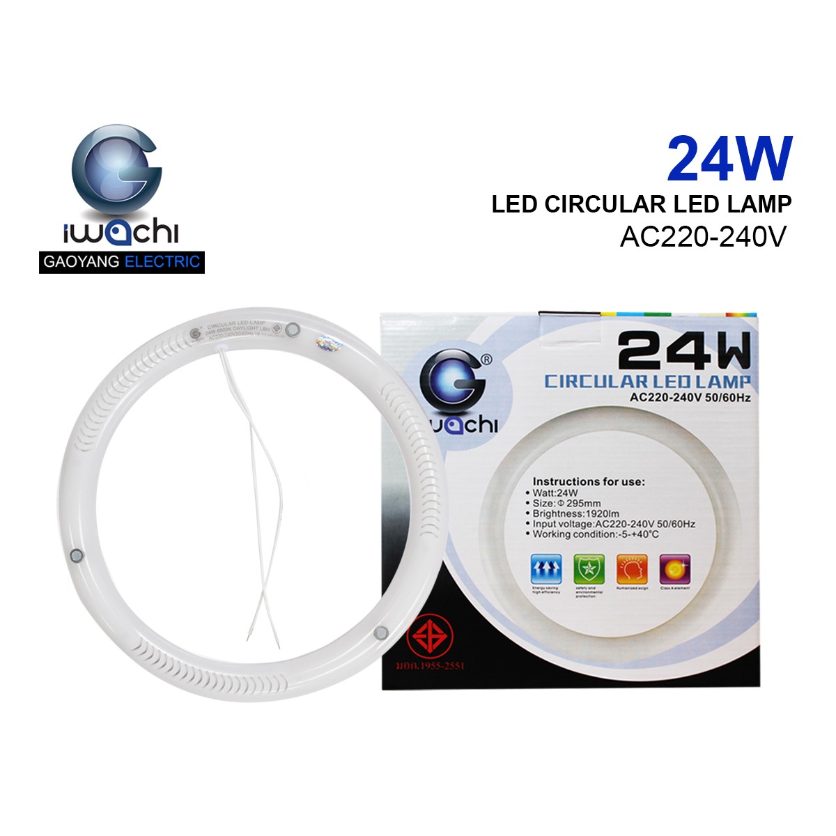 หลอดนีออนกลม IWC-LED-C-24W
