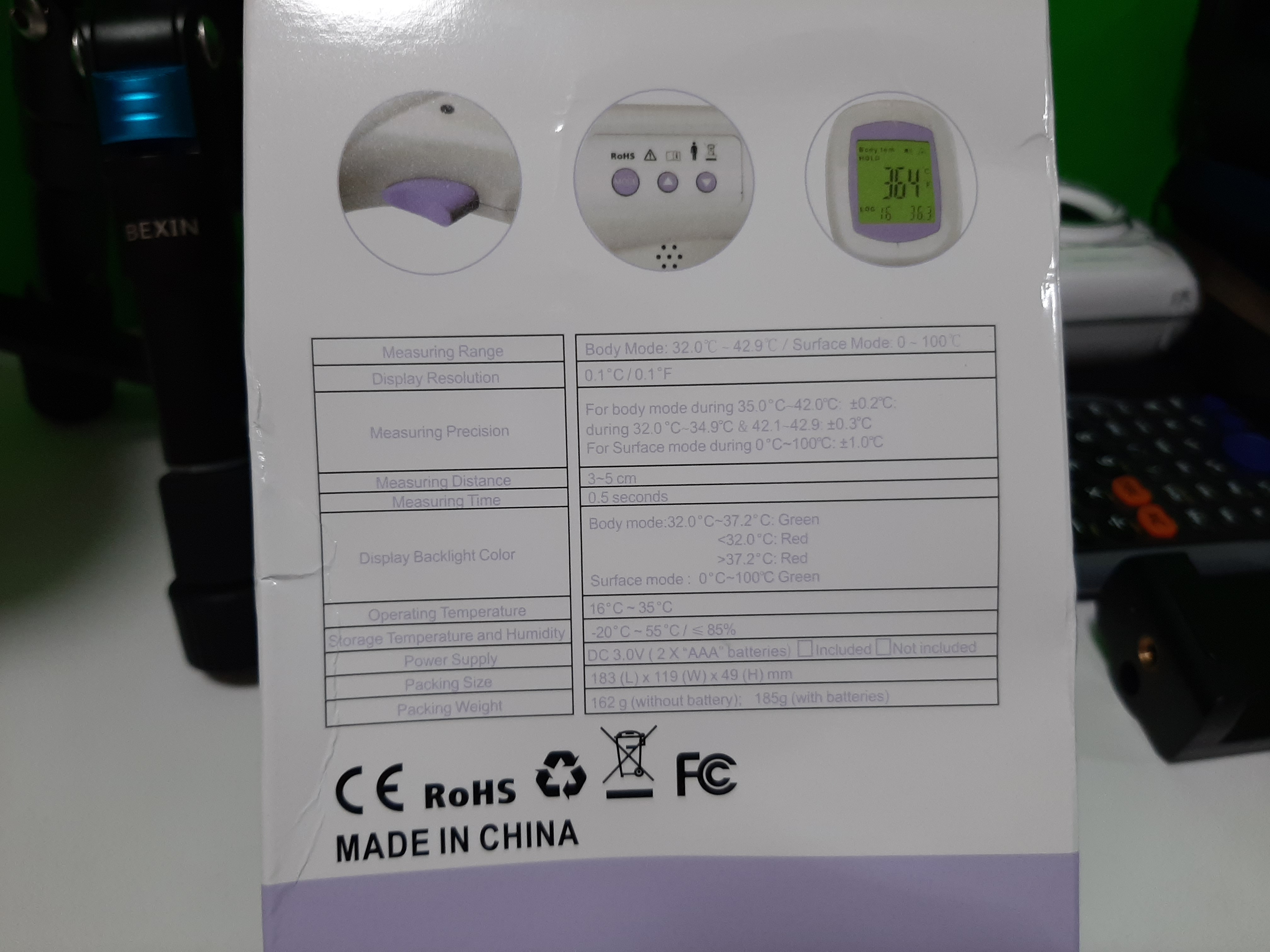 คัดกรอง COVID19 วัดไข้ อินฟาเรด