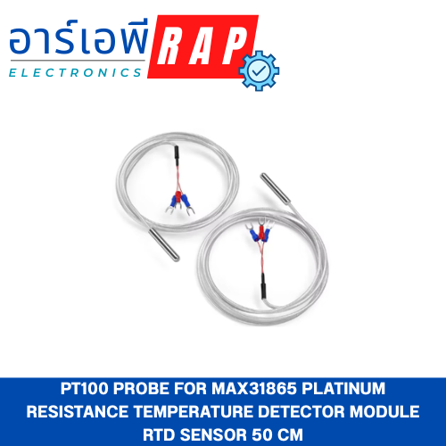 PT100 probe for MAX31865 Platinum Resistance Temperature Detector Module RTD Sensor 50 CM