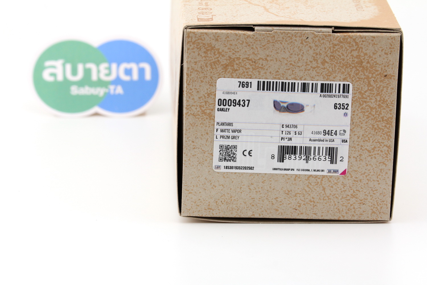 Oakley PLANTARIS Matte Vapor / Prizm Grey SKU#OO9437-06