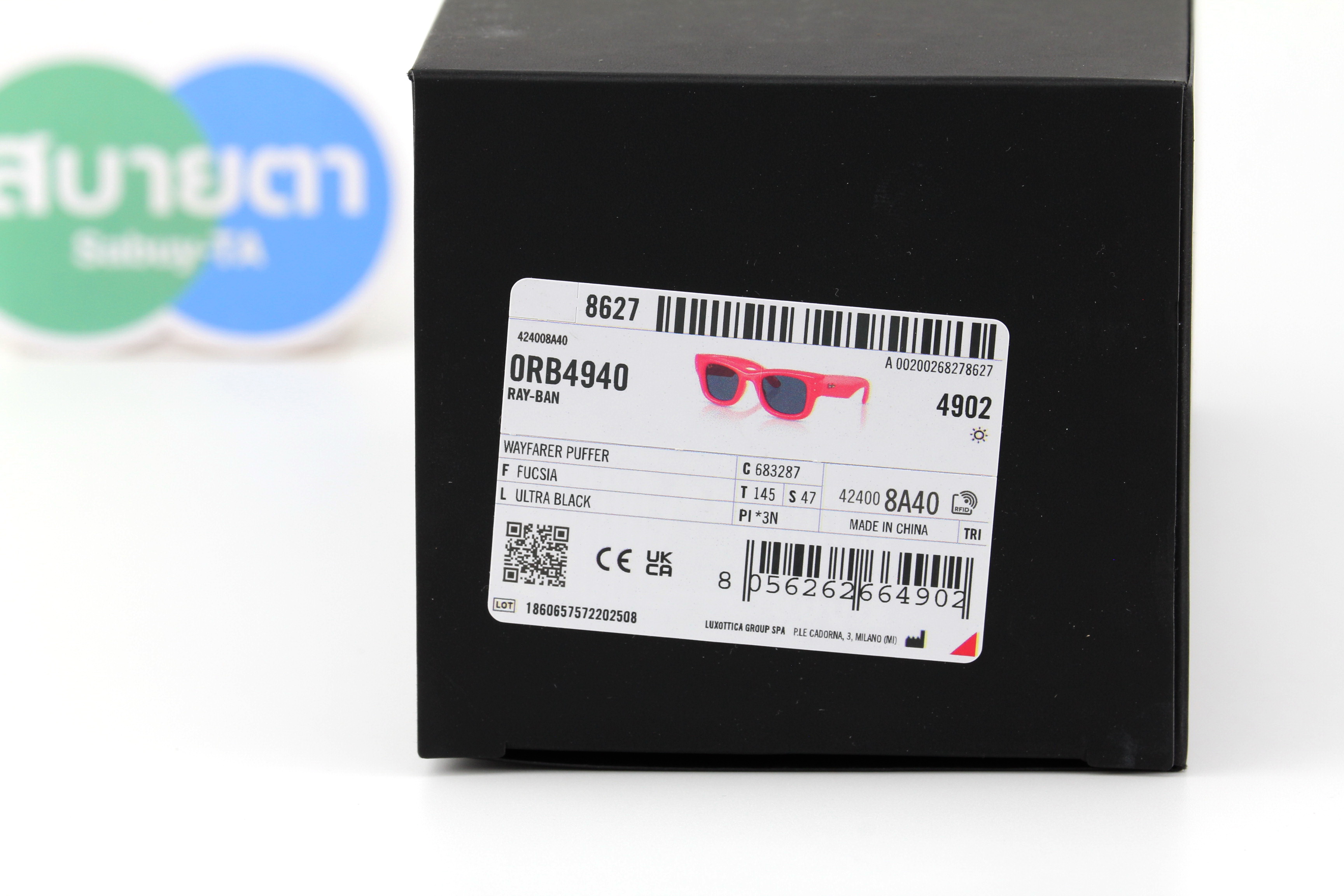 RayBan Wayfarer Puffer RB4940 683287