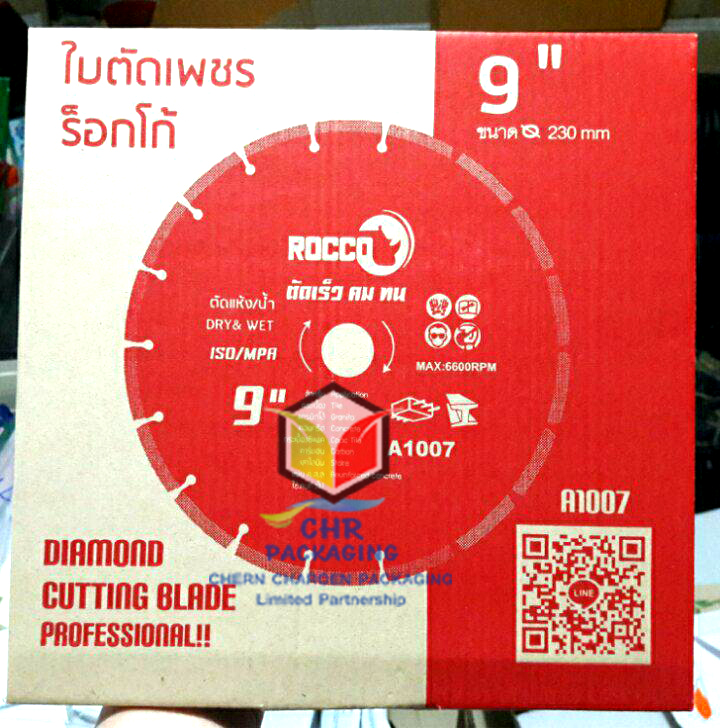 กล่องเครื่องใช้ไฟฟ้า,พิมพ์แบรนด์ตัวเอง