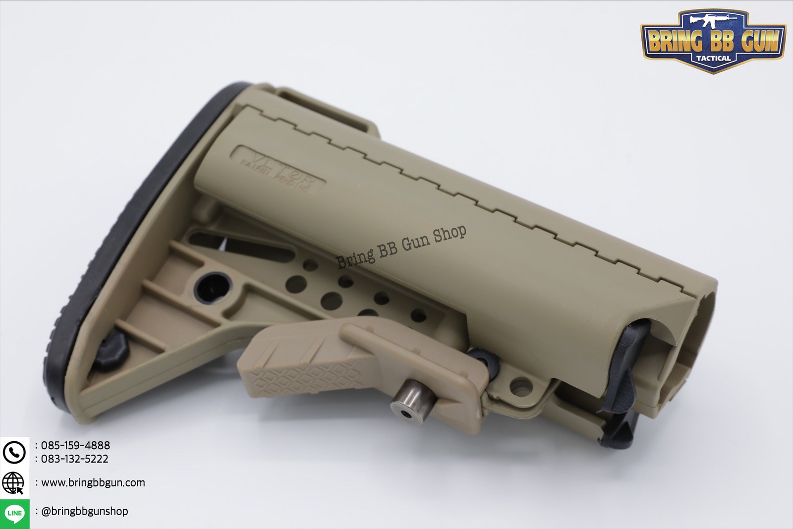 พานท้าย VLTOR