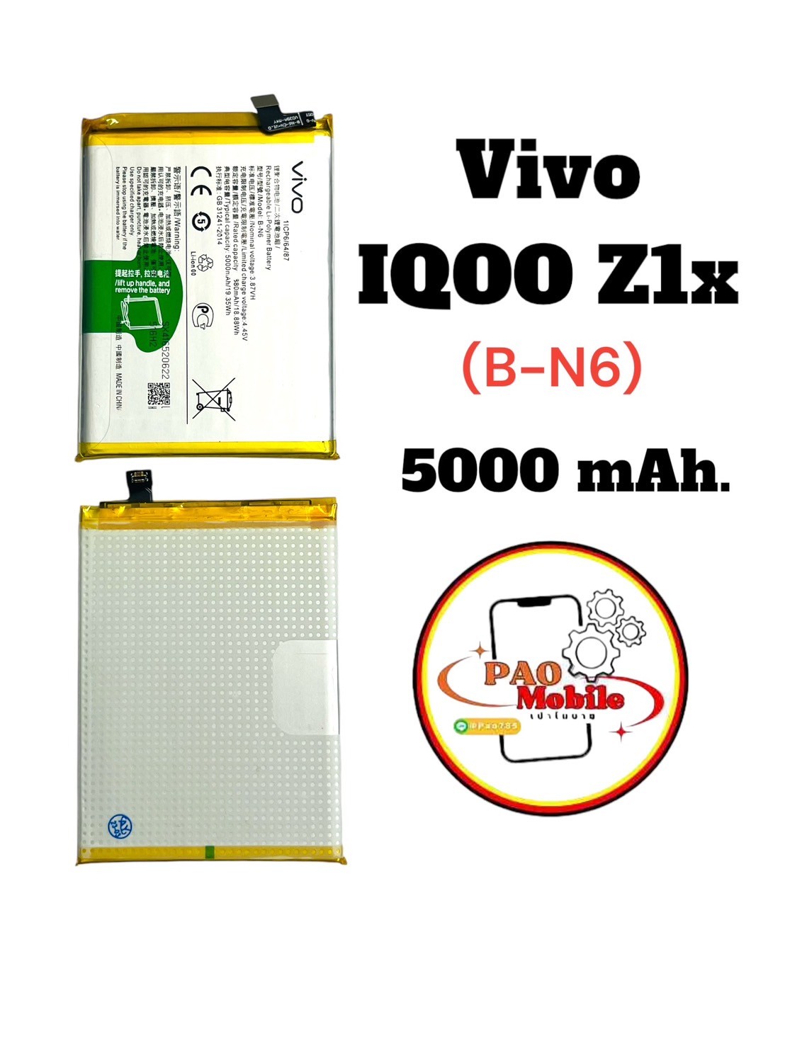 Battery Vivo Z1X (B-N6) SKU-04004