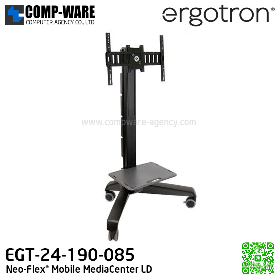 Ergotron Neo-Flex® Mobile MediaCenter LD EGT-24-190-085 (3Y Warranty)