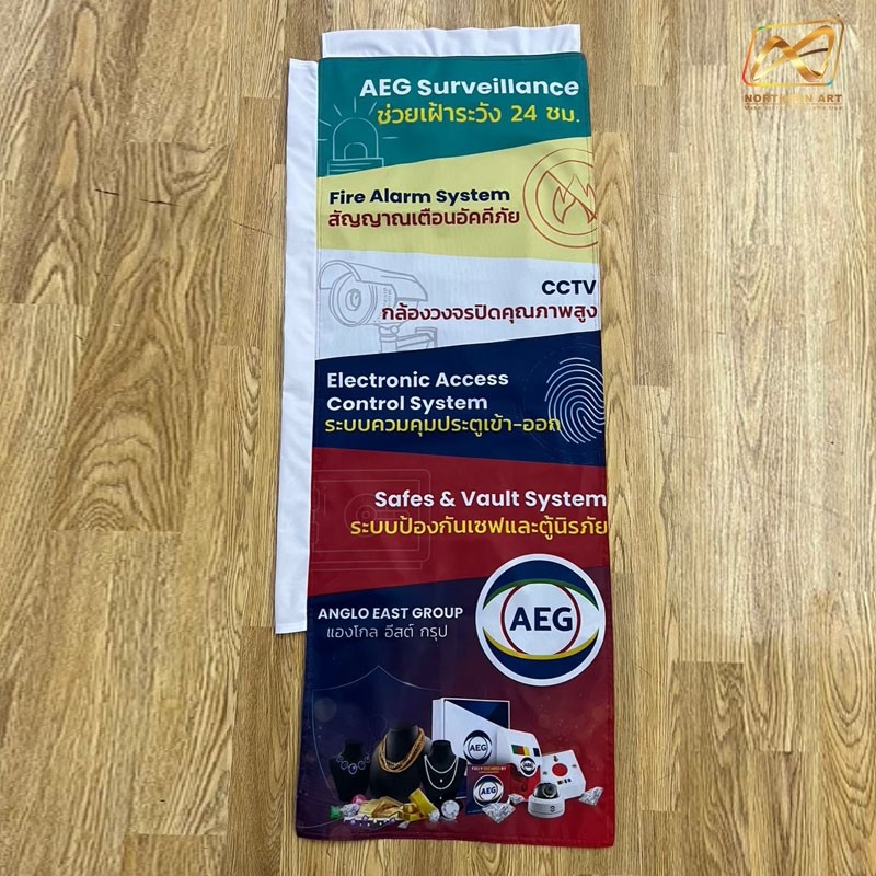 เป้ธงญี่ปุ่น ป้ายเดินทรูป รุ่นA พร้อมเสาอะลูมิเนียม ขนาดธง (W) 45 X (H) 100 cm.