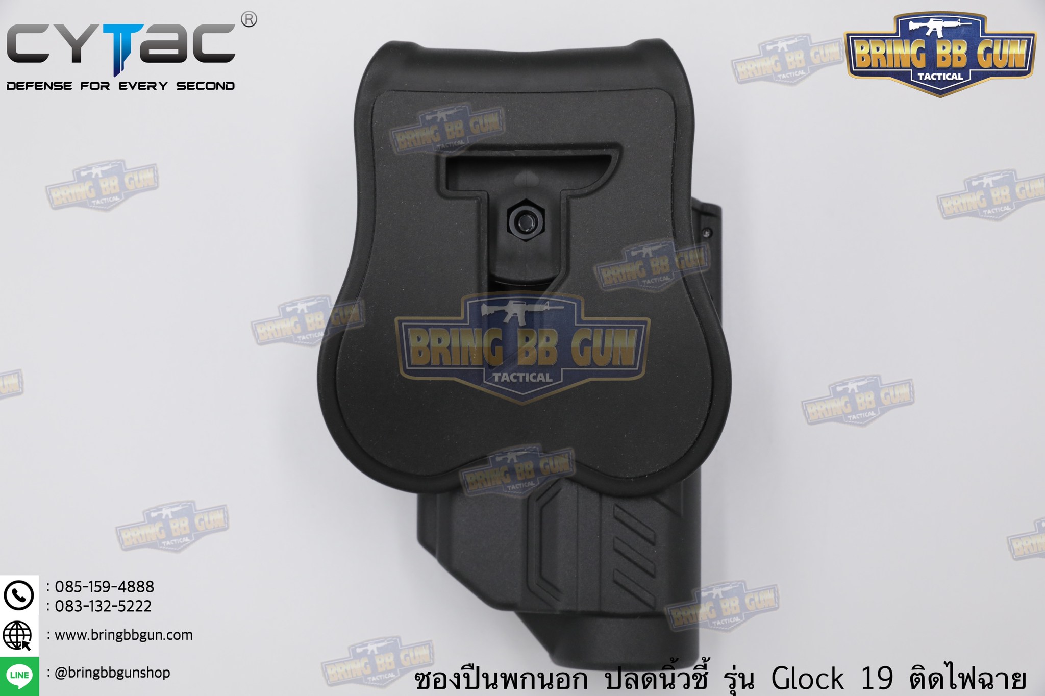 ซองปืนพกนอกปลดนิ้วชี้ Glock17/19 ติดไฟฉาย ยี่ห้อ Cytac รุ่น Light Bearing Holster (ซองปืนพกนอก รุ่นG17/19ติดไฟฉายได้หลายรุ่น)