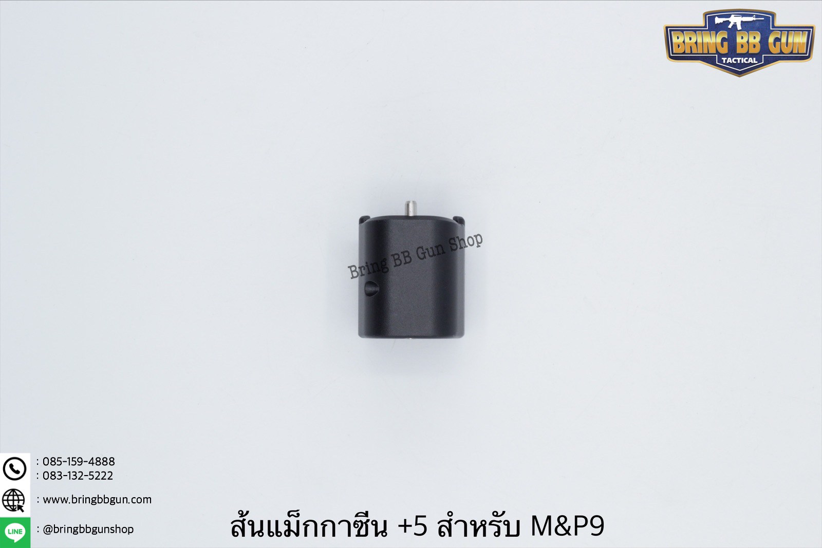 ส้นแม็กกระซีน M&P9 +5 สำหรับปืน S&W M&P