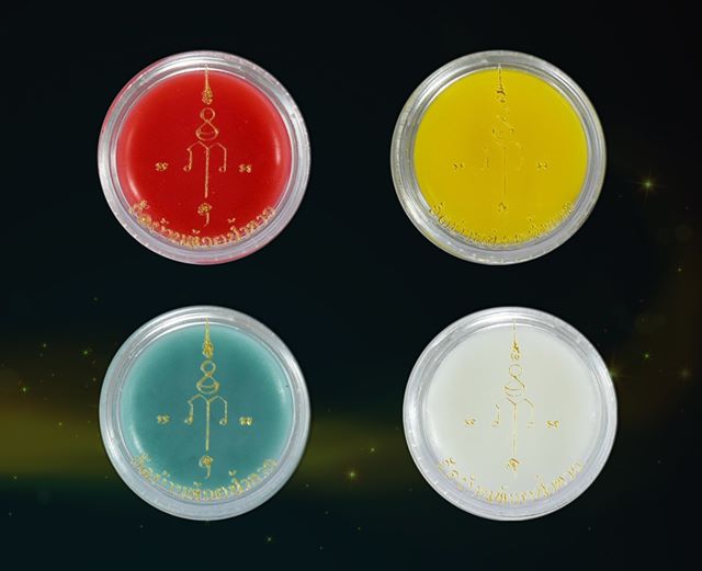 สีผึ้งนะฤาชา วัดบ้านห้วยน้ำขาว