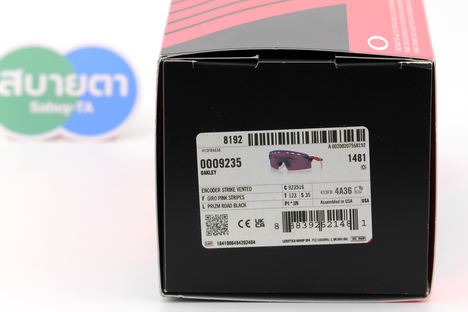 Oakley Encoder Strike Vented SKU#OO9235-16