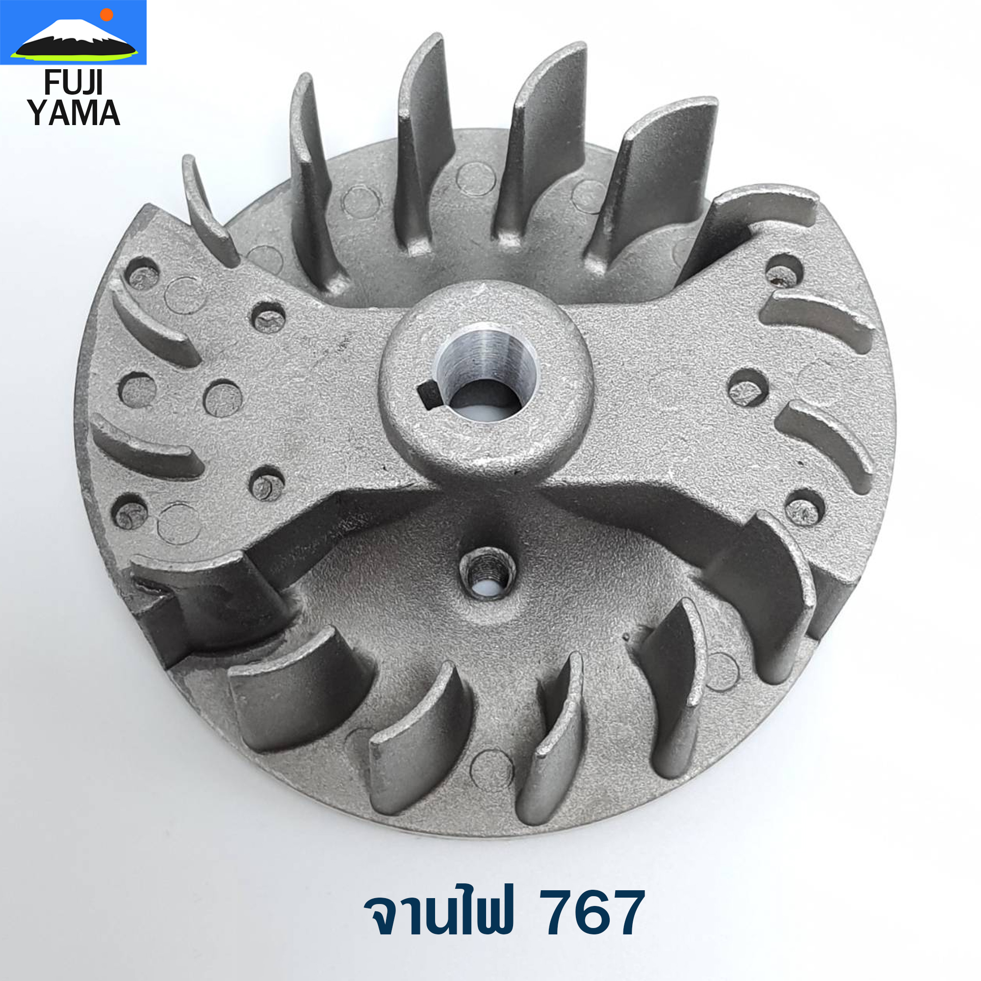 จานไฟ 767 ใช้กับเครื่องพ่นยา Mitsubishi 767