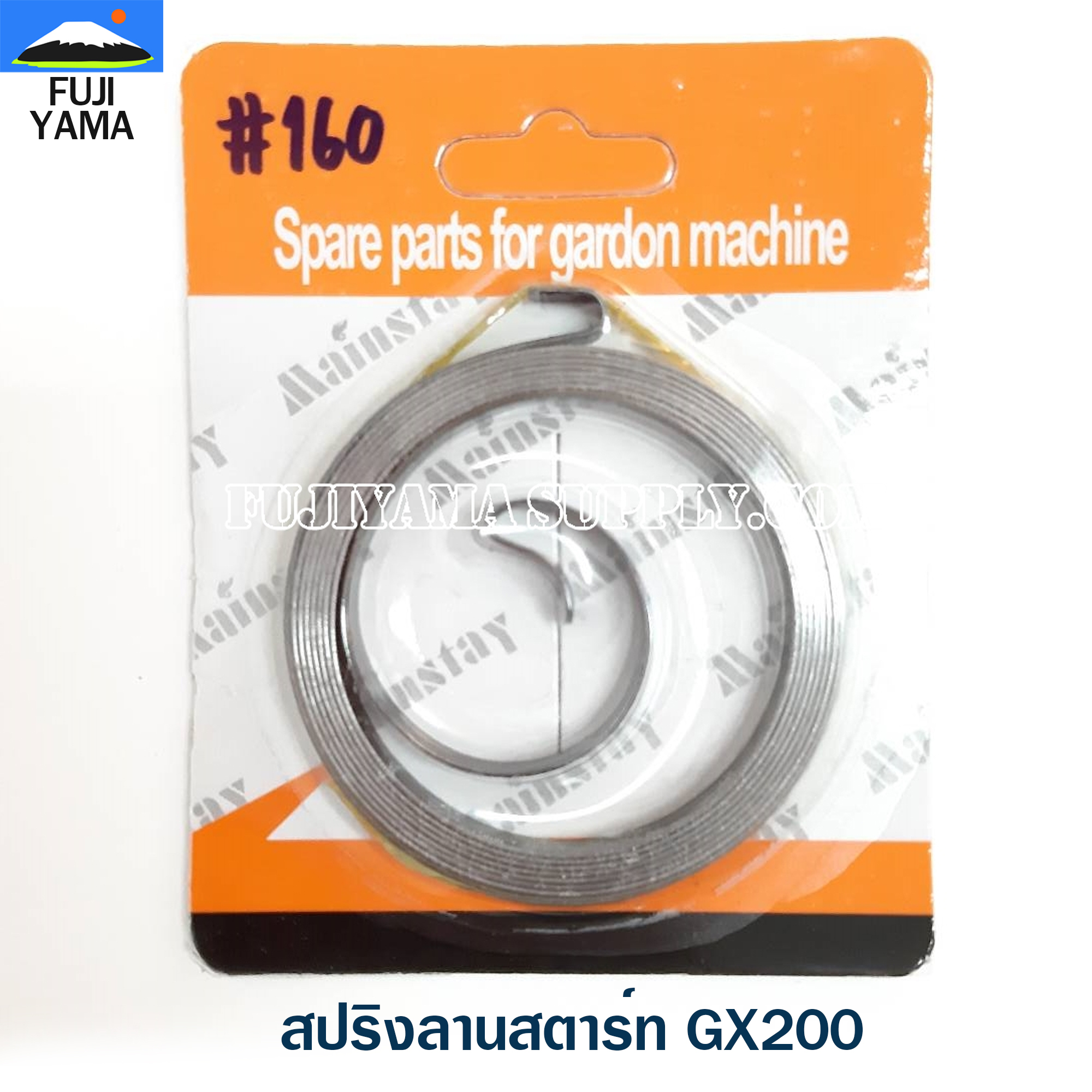 สปริงลานสตาร์ท GX200 ใช้กับเครื่องปั๊มน้ำ Honda รุ่น GX200