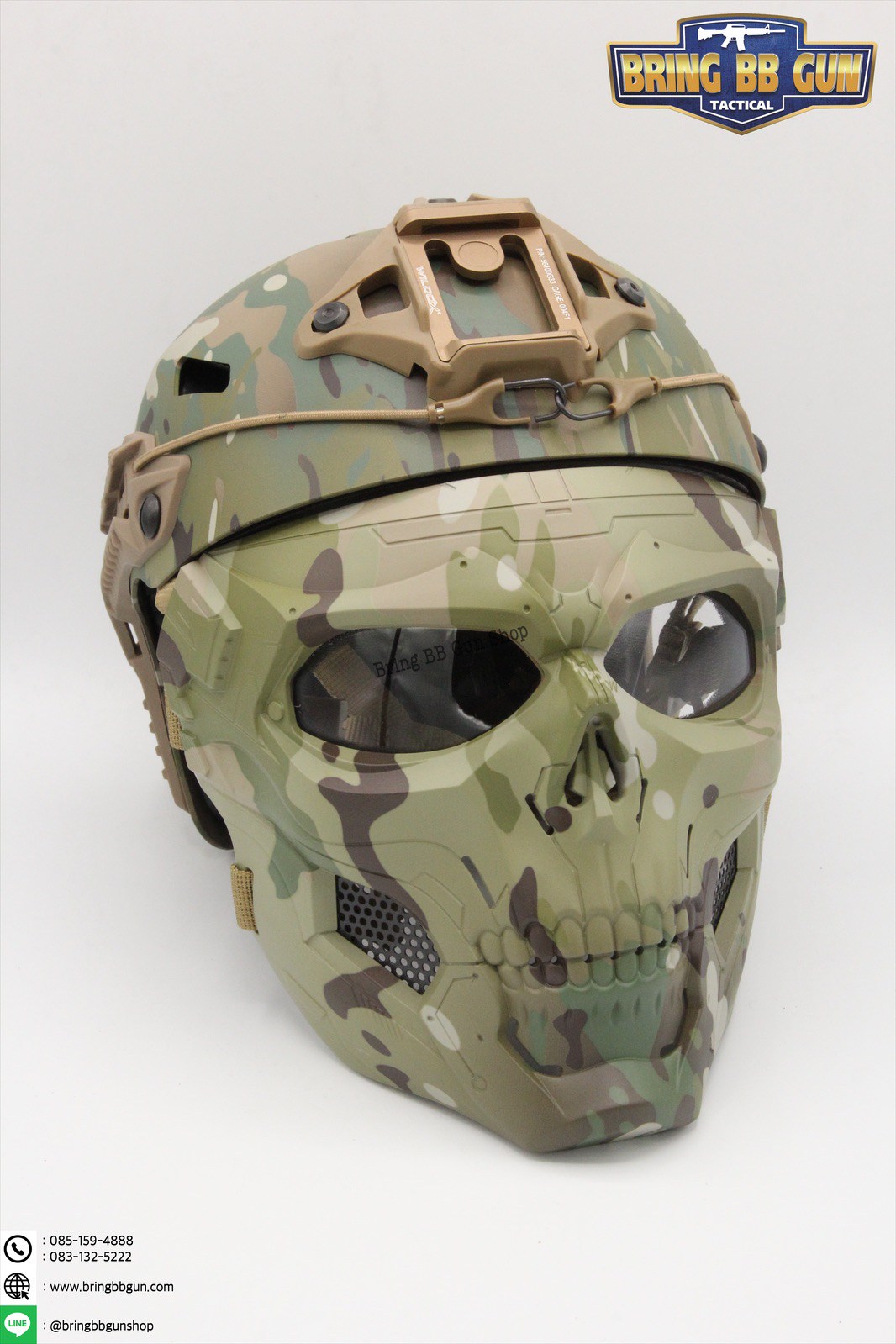 หน้ากาก Skull Messenger