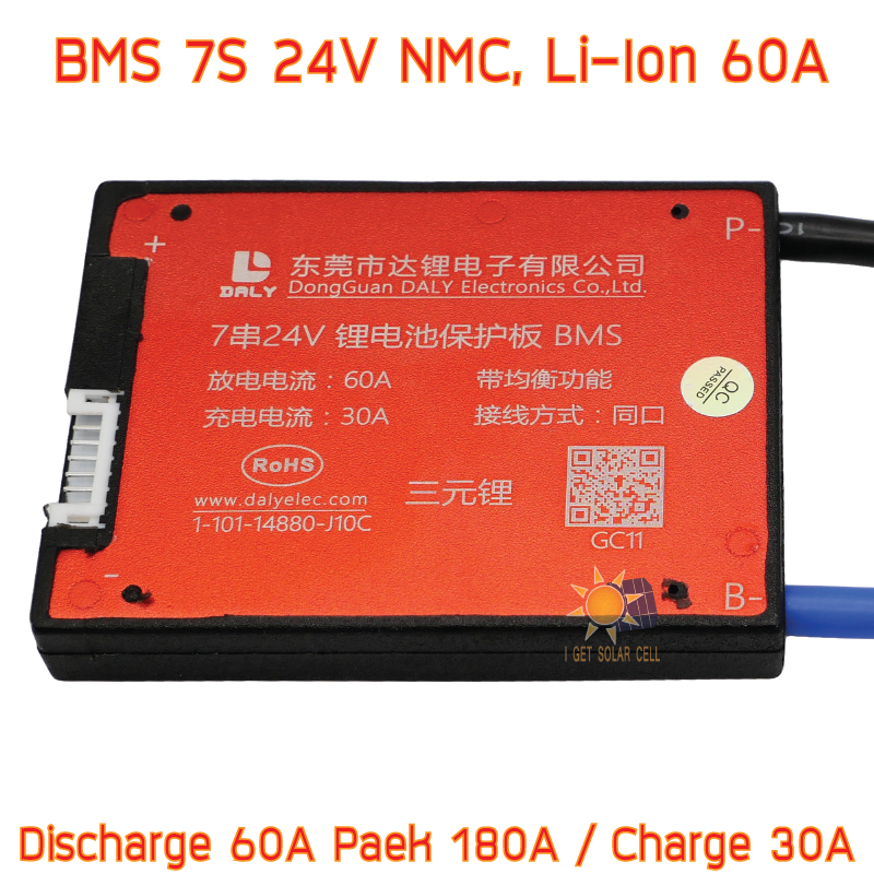 BMS 7S 24V 60A สำหรับแบตเตอรี่ลิเธียม NMC Li-ion Lipo BMS ยี่ห้อ DALY วงจรป้องแบตเตอรี่
