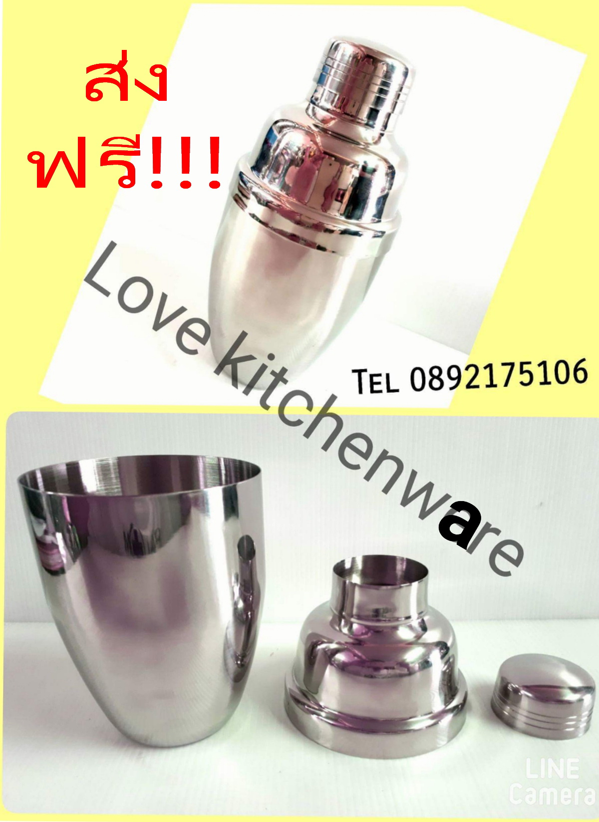 กระบอกเชคเกอร์ 350 ml