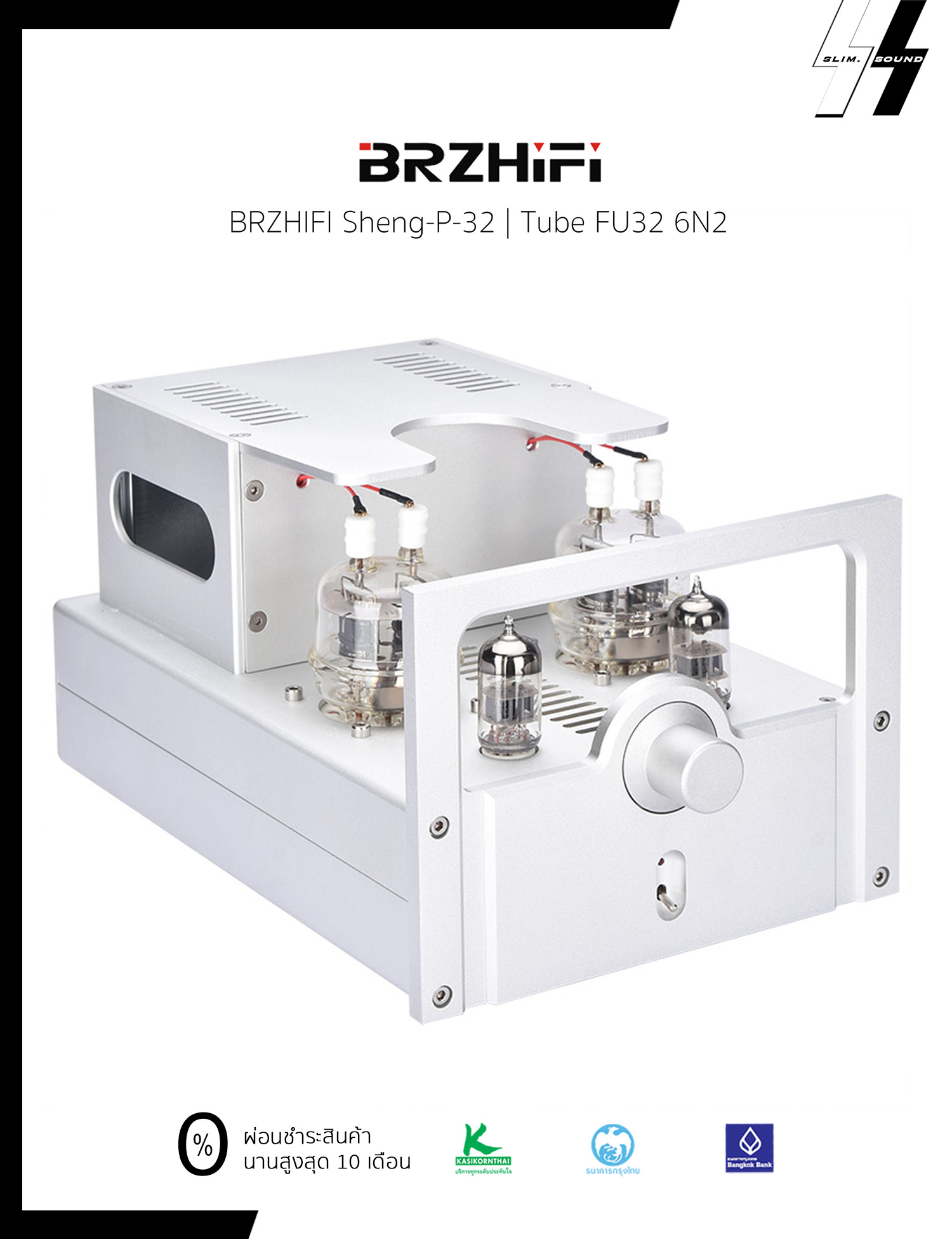 แอมป์หลอด | BRZHIFI - Sheng-P-32 | Vacuum FU32 / 6N2 Tube Integrated Amplifier 10 Watts