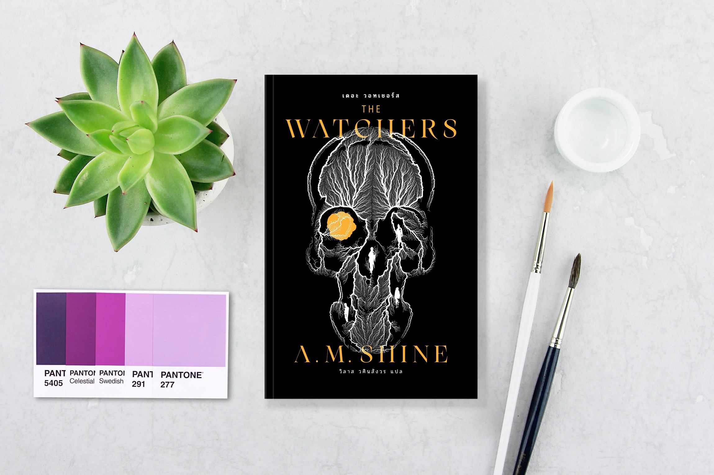 หนังสือ เดอะ วอทเชอร์ส -นวนิยายสยองขวัญ-กอธิก สร้างเป็นภาพยนตร์แล้ว ป่าลึกลับ ปริศนา อาคารประหลาด เมื่อต้องเอาชีวิตรอด