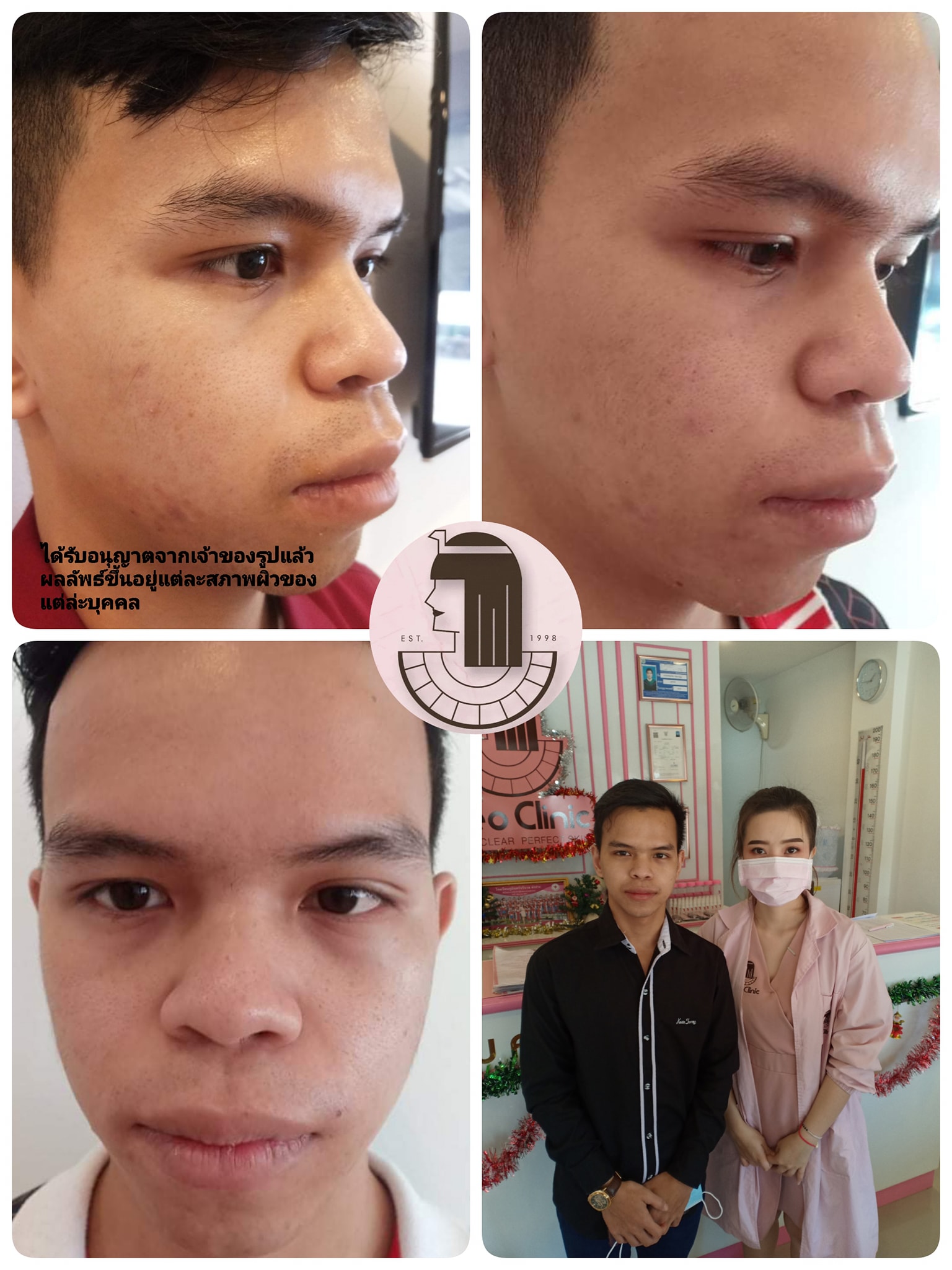 รีวิว ปี 62