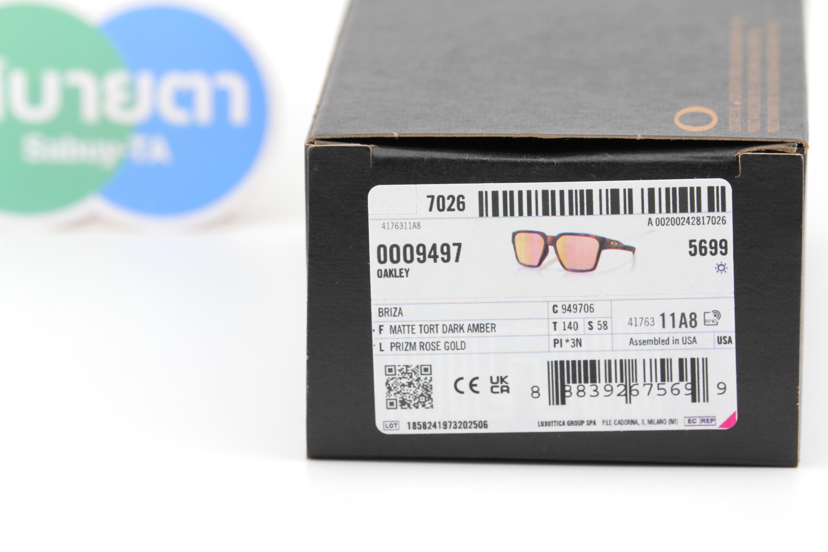 Oakley BRIZA Matte Tort Dark Amber/Prizm Rose Gold OO9497-06