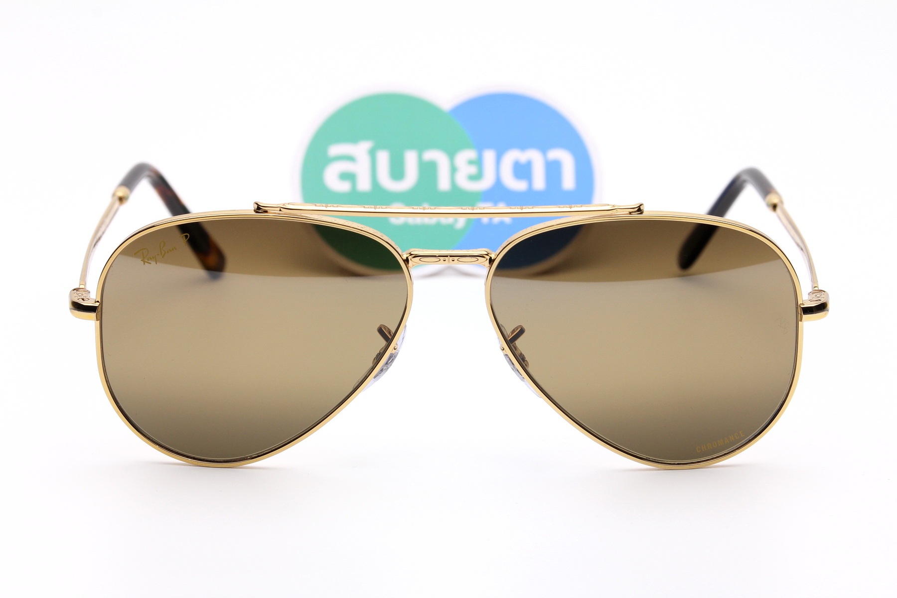 RayBan New Aviator RB3625 9196G5 Chromance Polarized Lens