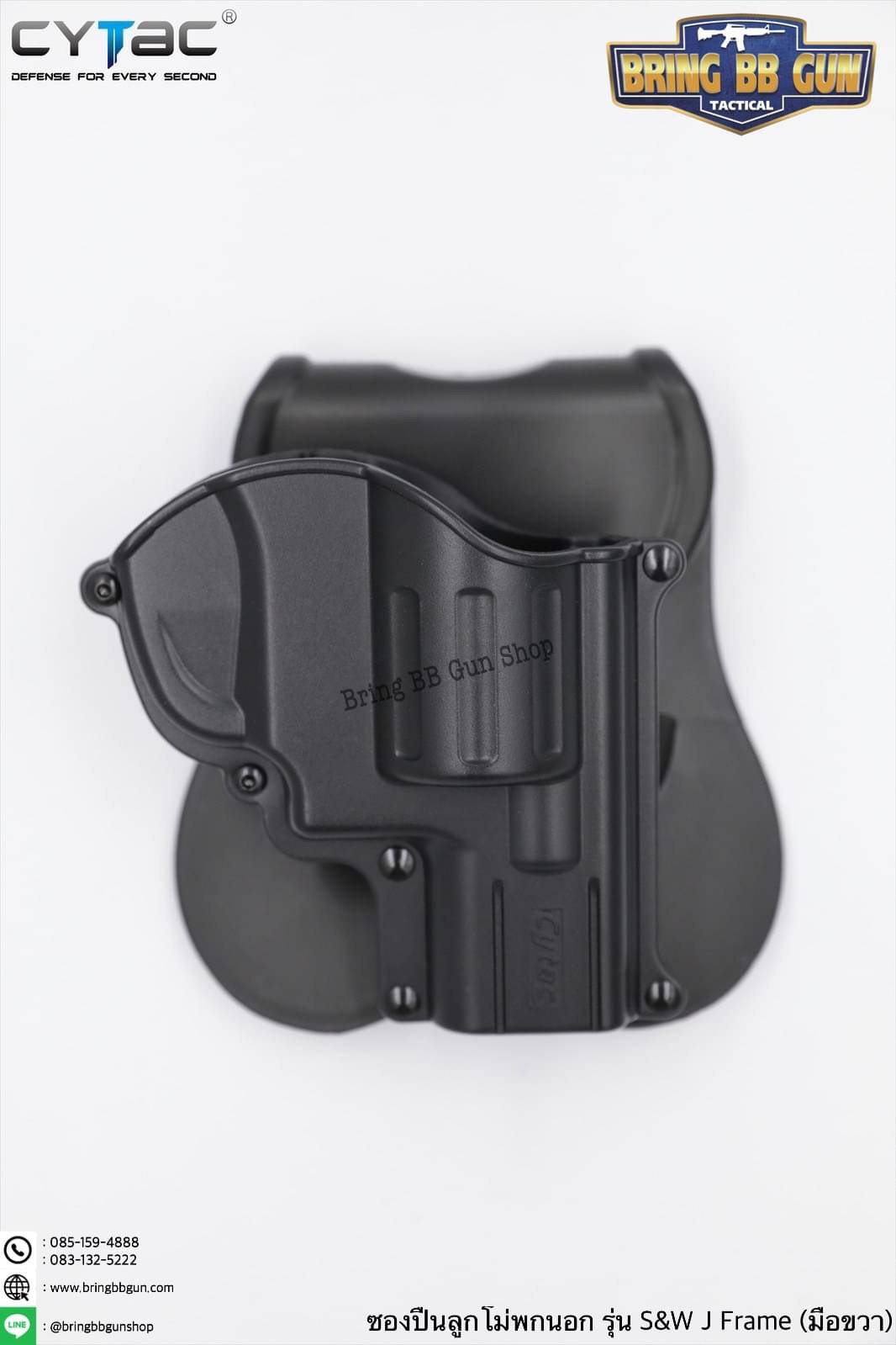 ซองปืนพกนอกปลดนิ้วชี้ ยี่ห้อ Cytac รุ่น S&W J Frame