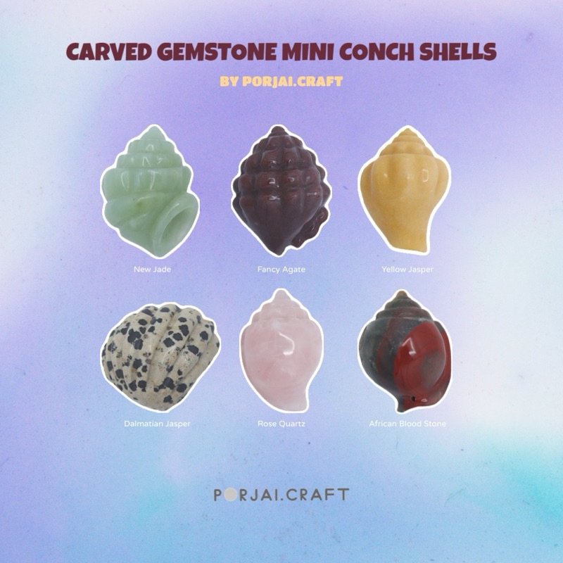 African Blood Stone Conch Shell Carving แอฟริกันบลัดสโตนแกะสลักรูปหอย 38mm