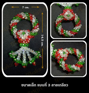 คอร์สเรียนร้อยมาลัยคริสตัล ออนไลน์ ขนาดเล็ก ลายเกลียว