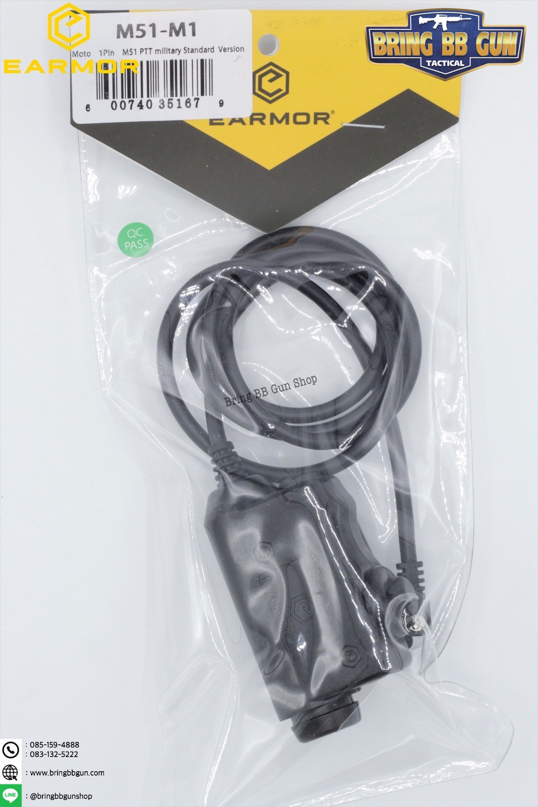 สายPTT ยี่ห้อ Earmor (สาย Push to Talk)