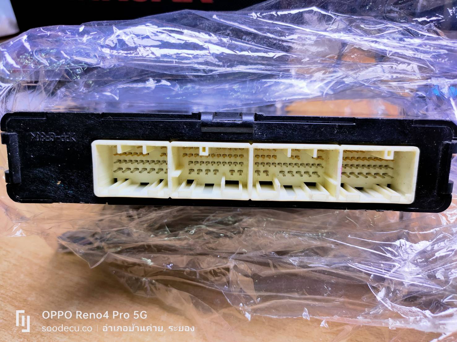 กล่อง ecu VIOS