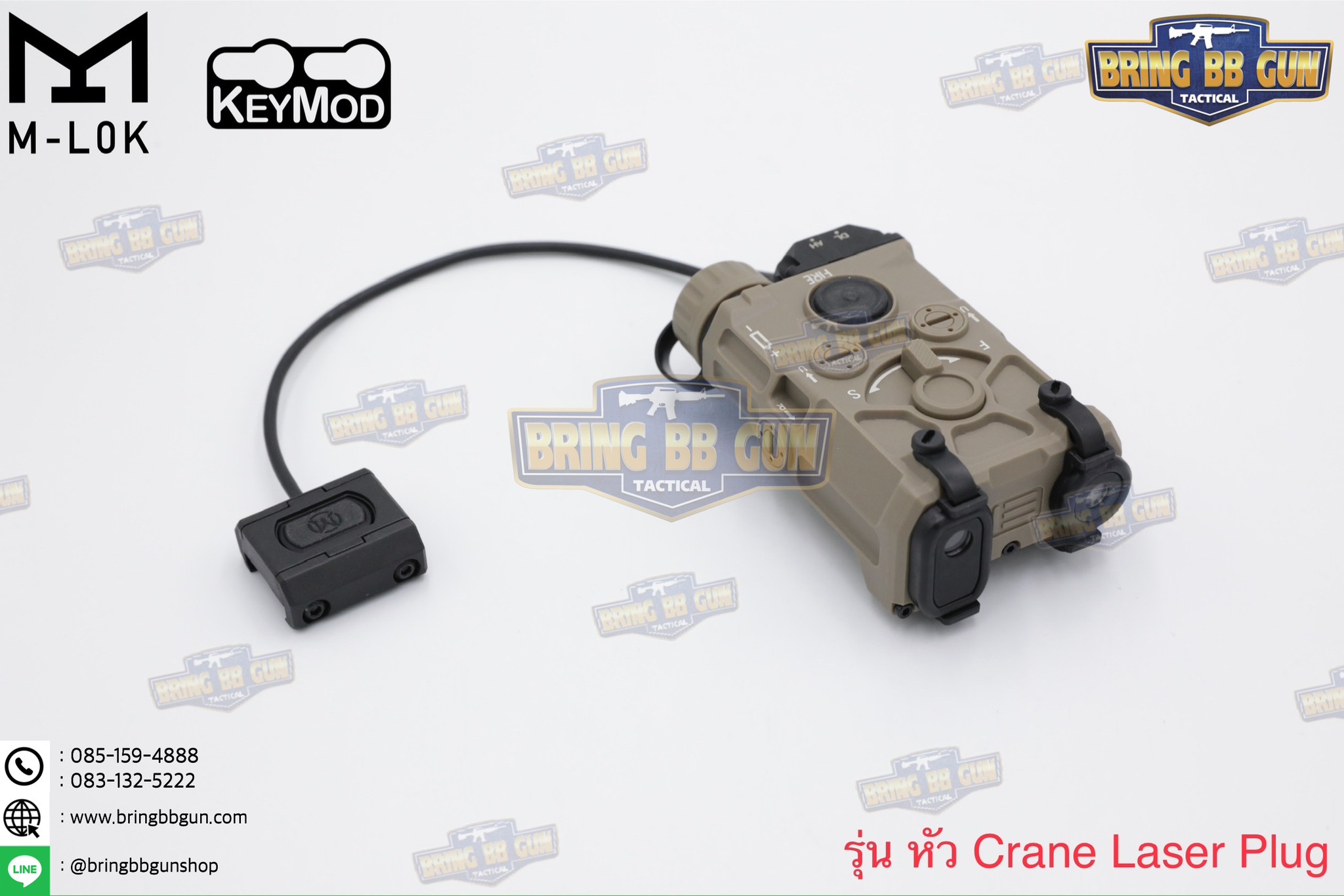 สวิตซ์หางหนู ModButton ยี่ห้อ WADSN (Modlite ModButton)