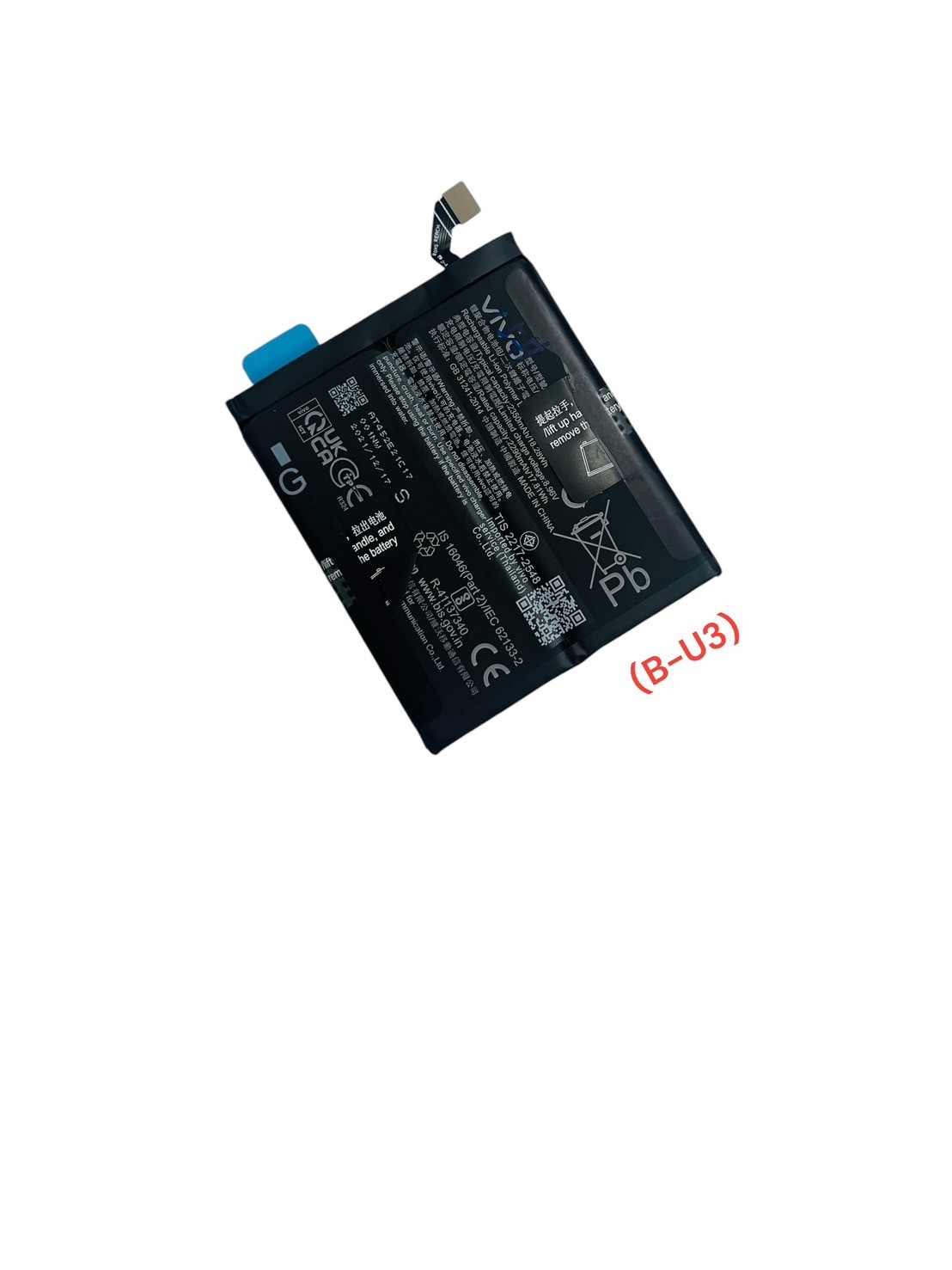 Battery Vivo X80 Pro (B-U3) SKU-04006