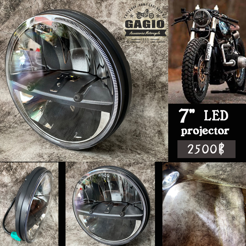 ไฟหน้า LED Projector ขนาด 7 นิ้ว หน้าเกลี้ยง