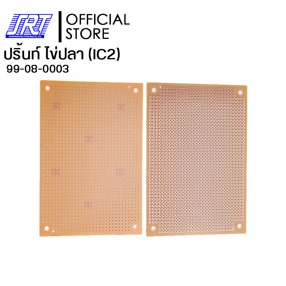 แผ่นปริ๊นอเนกประสงค์ PCB | แผ่นปริ้นไข่ปลา PCB | circuit board