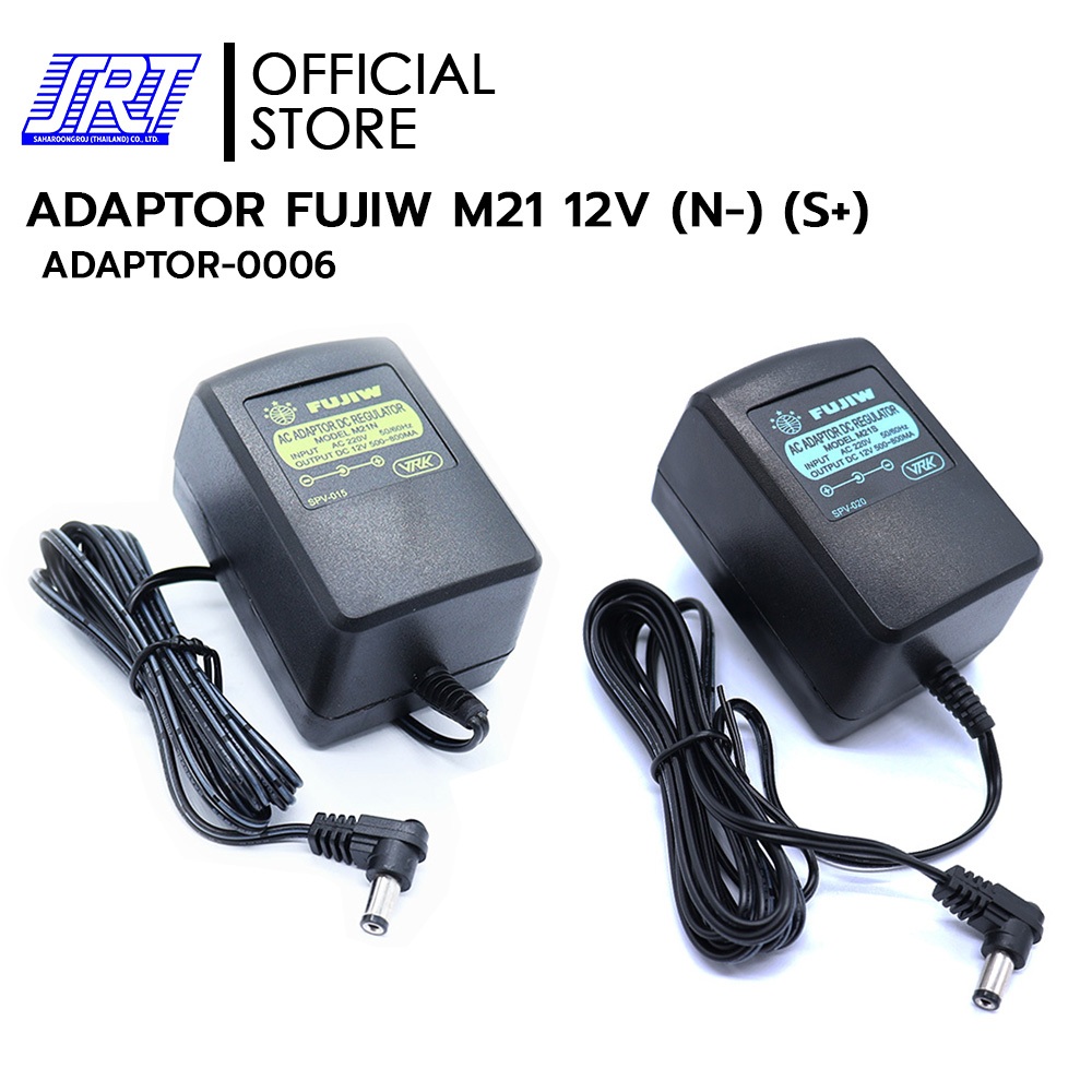 ADAPTOR M21 12V (N-) (S+) | 06-07-0403-12V | (N-) (S+) | หม้อแปลง | FUJIW